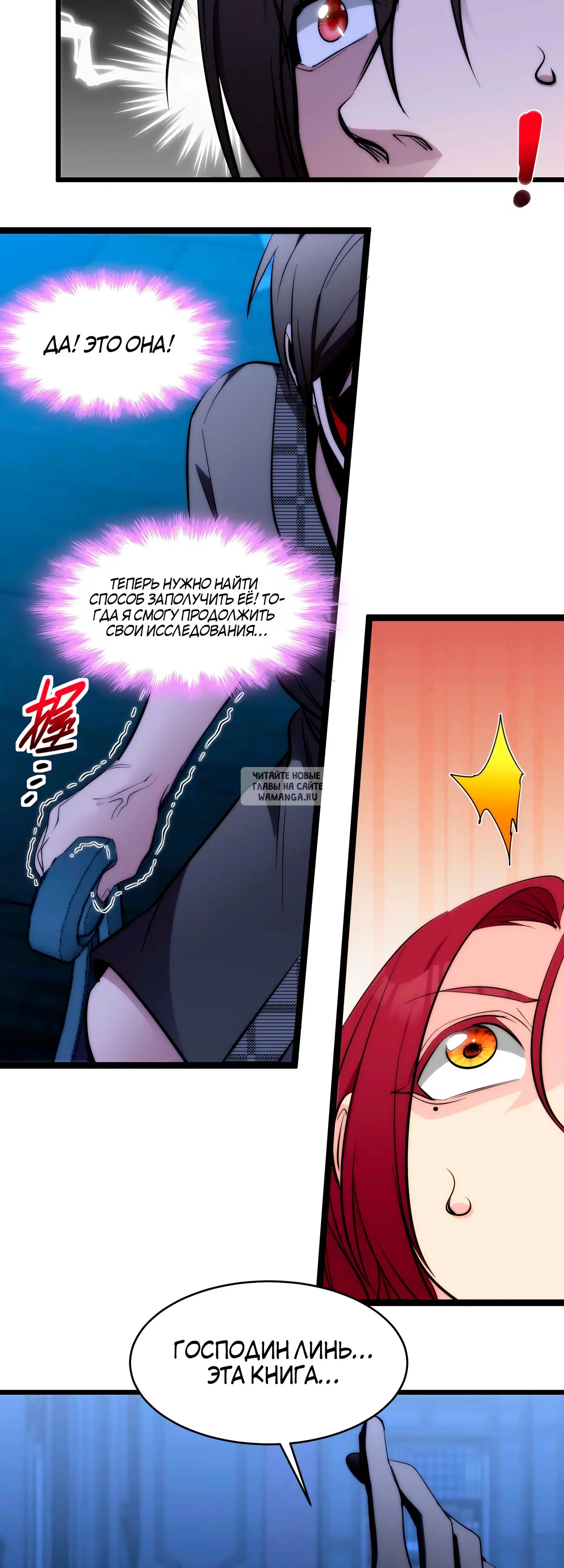 Page 26.000