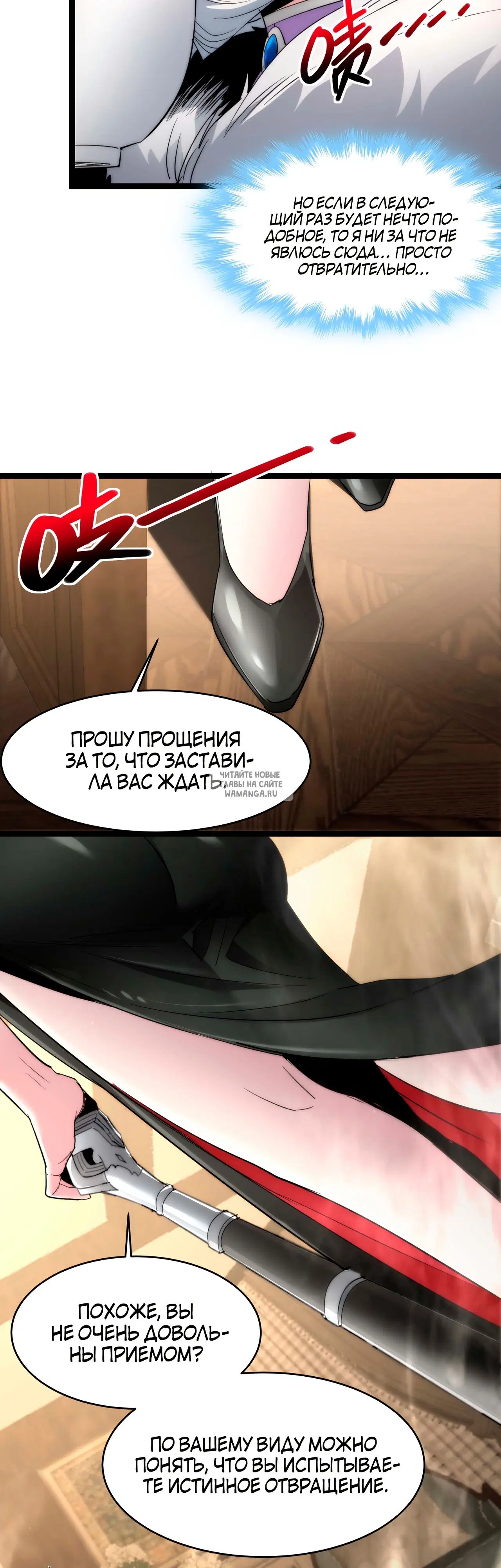 Page 26.000