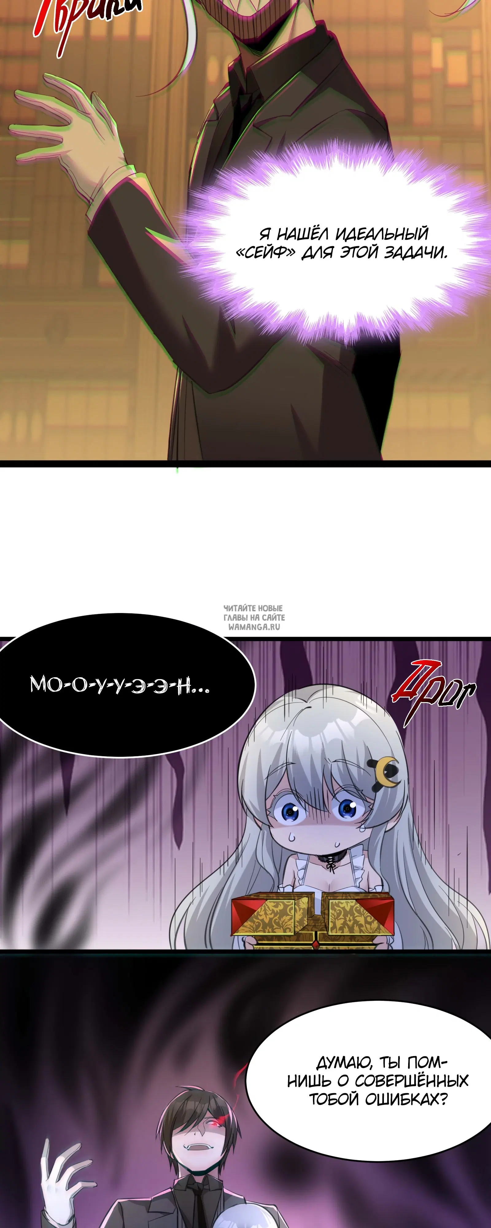 Page 26.000