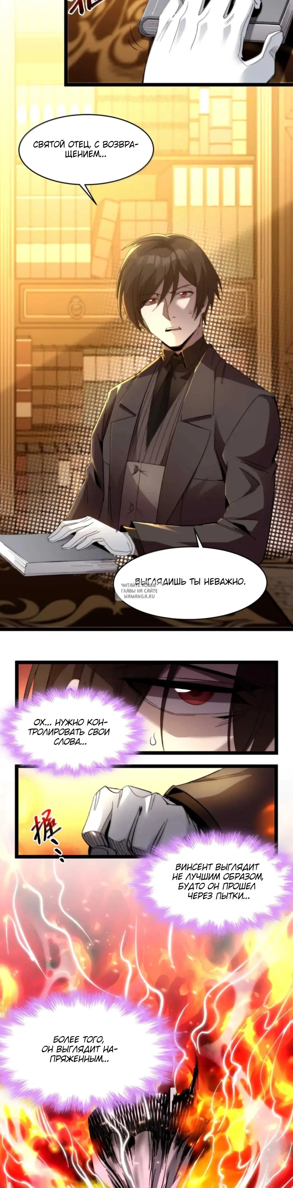 Page 26.000