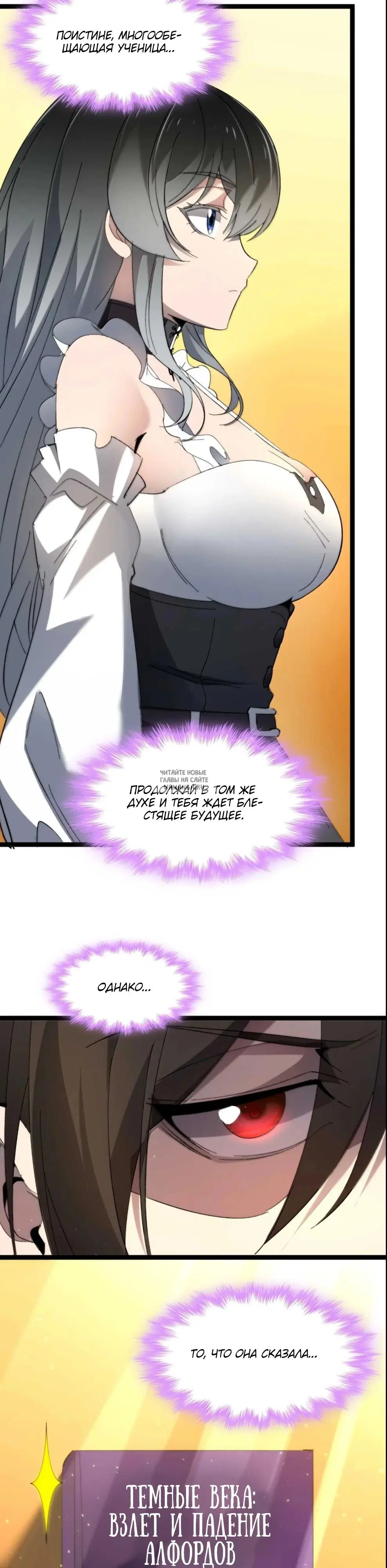 Page 26.000
