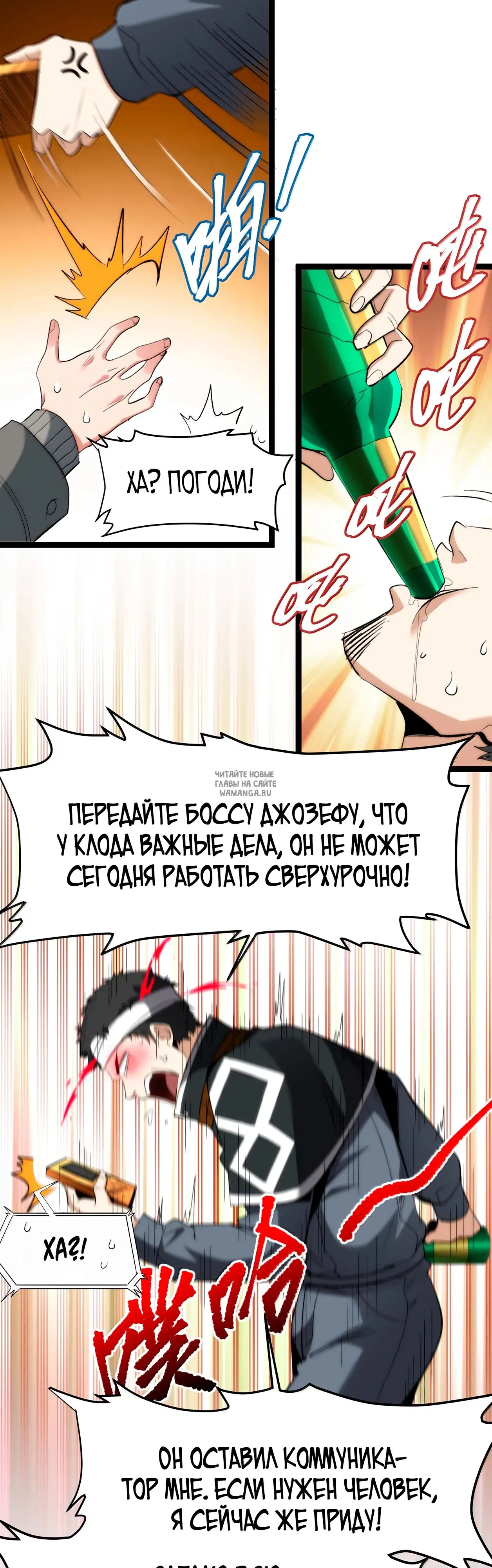 Page 26.000