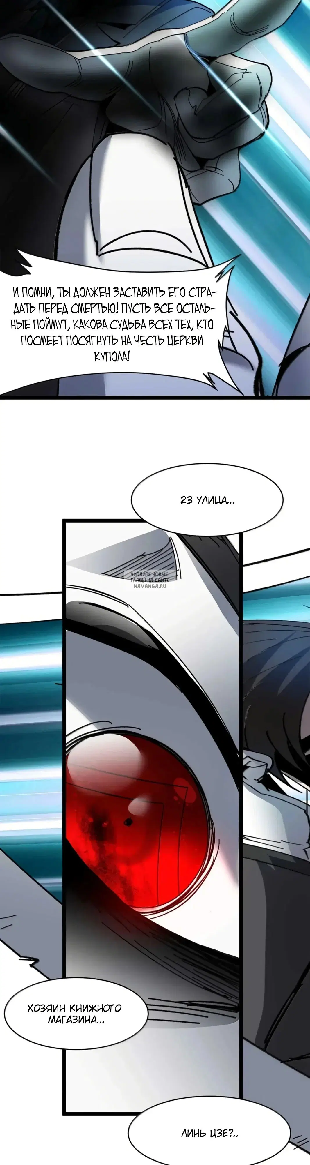 Page 26.000