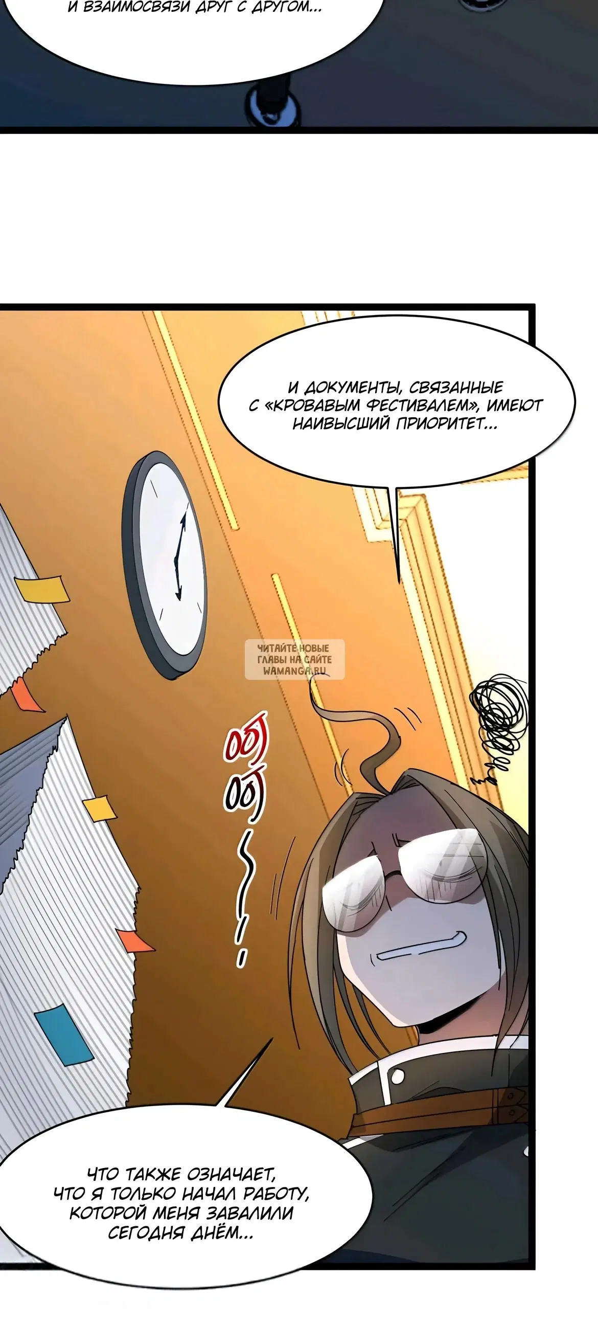 Page 26.000
