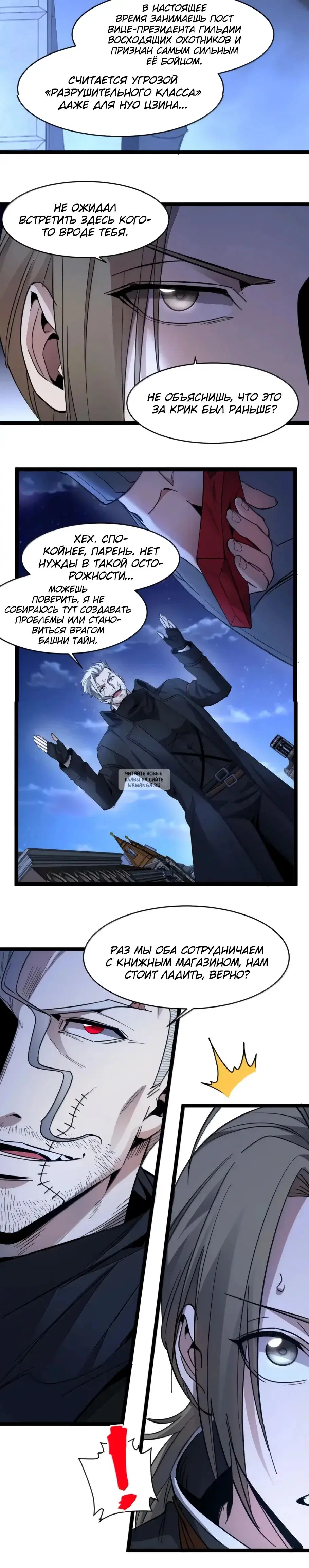 Page 26.000