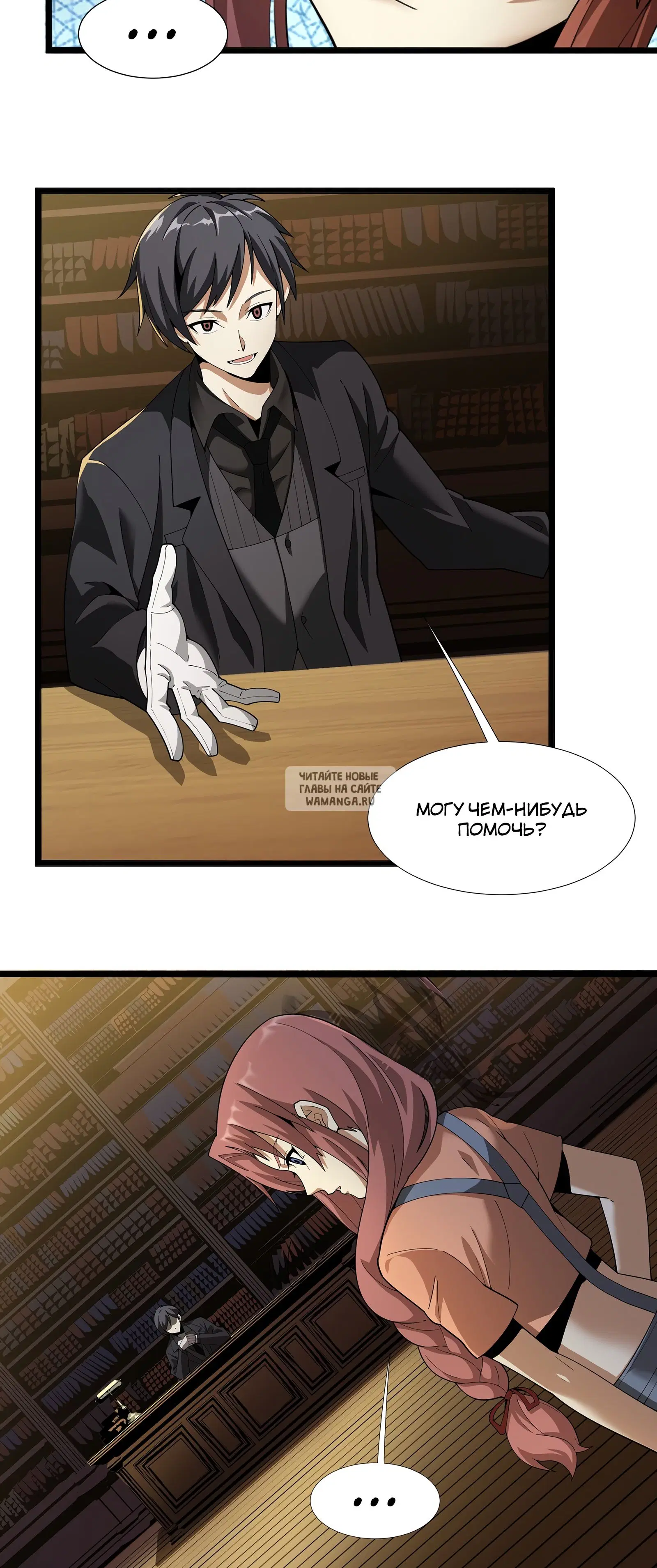 Page 27.000