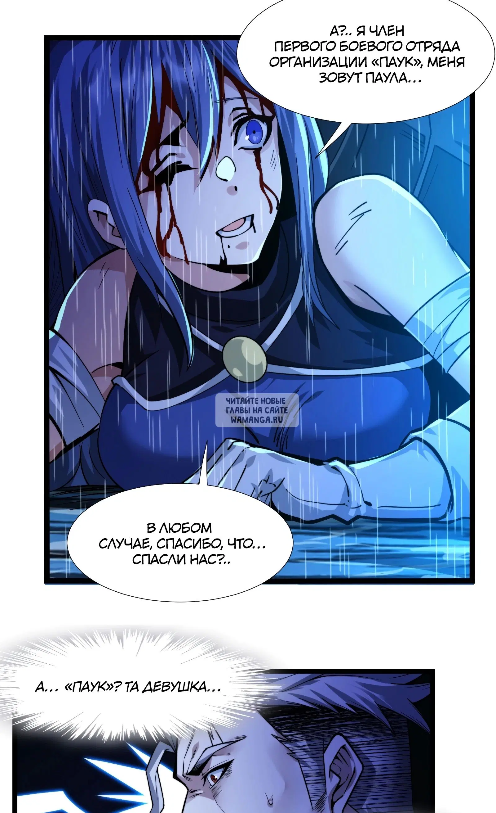 Page 27.000