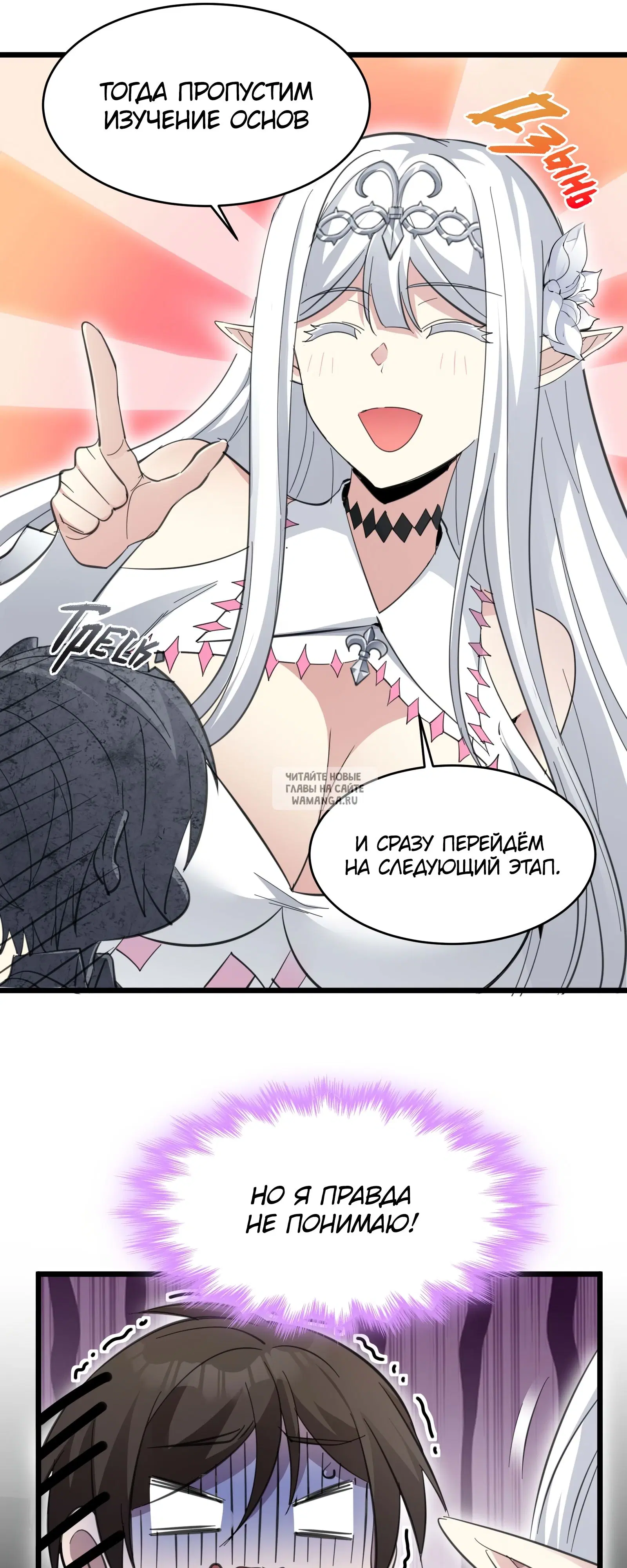 Page 27.000