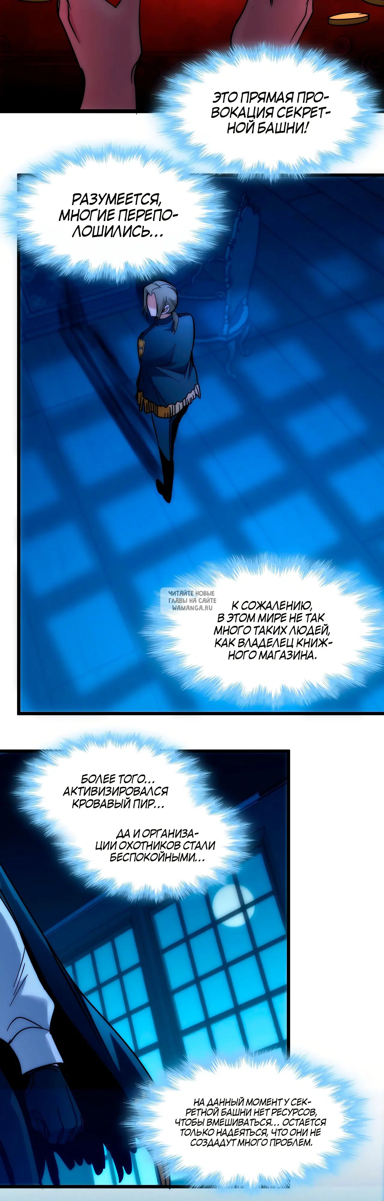 Page 27.000