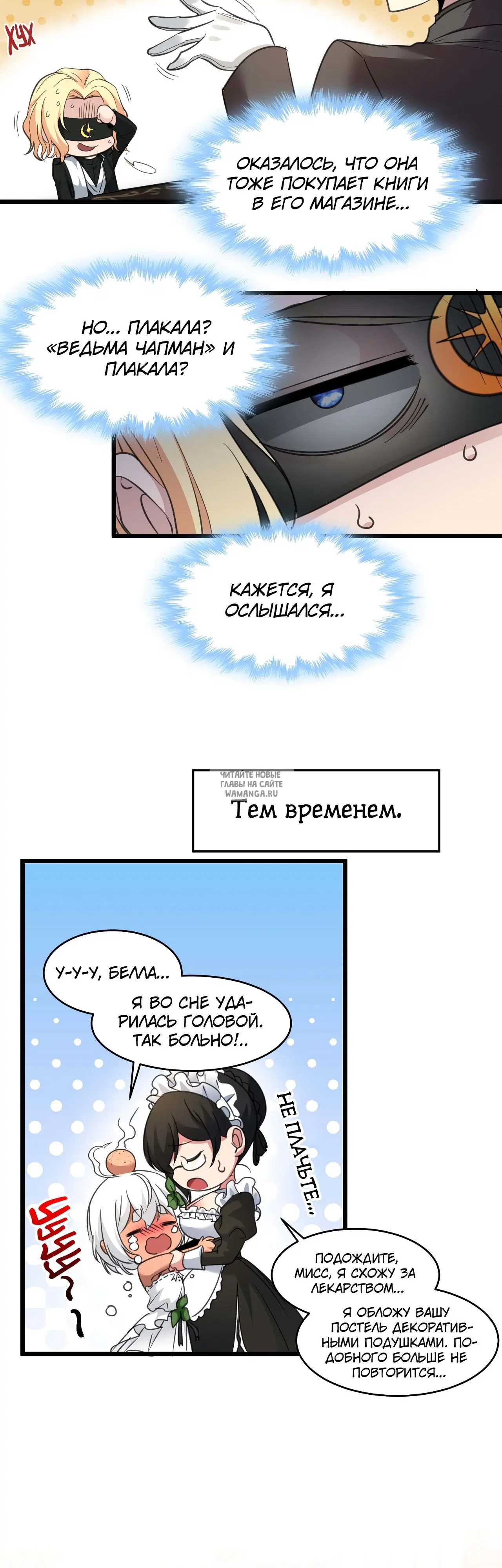 Page 27.000
