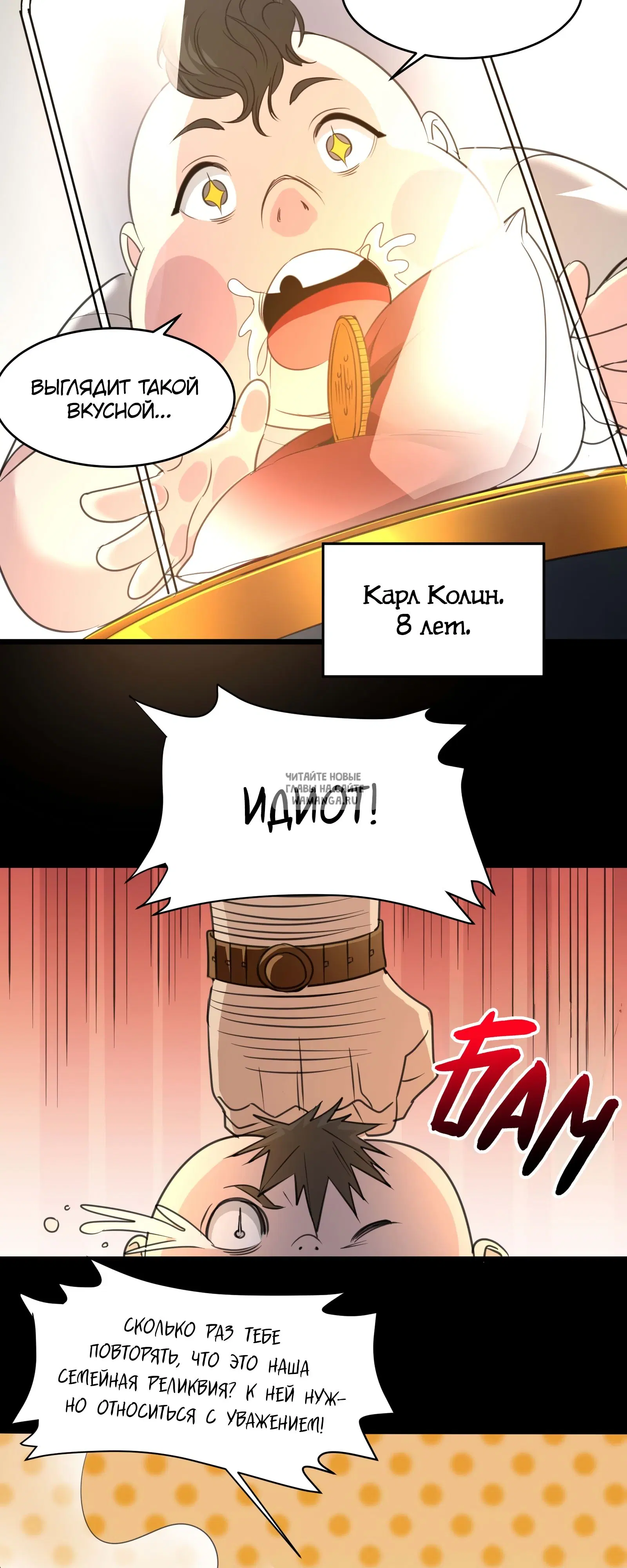 Page 27.000