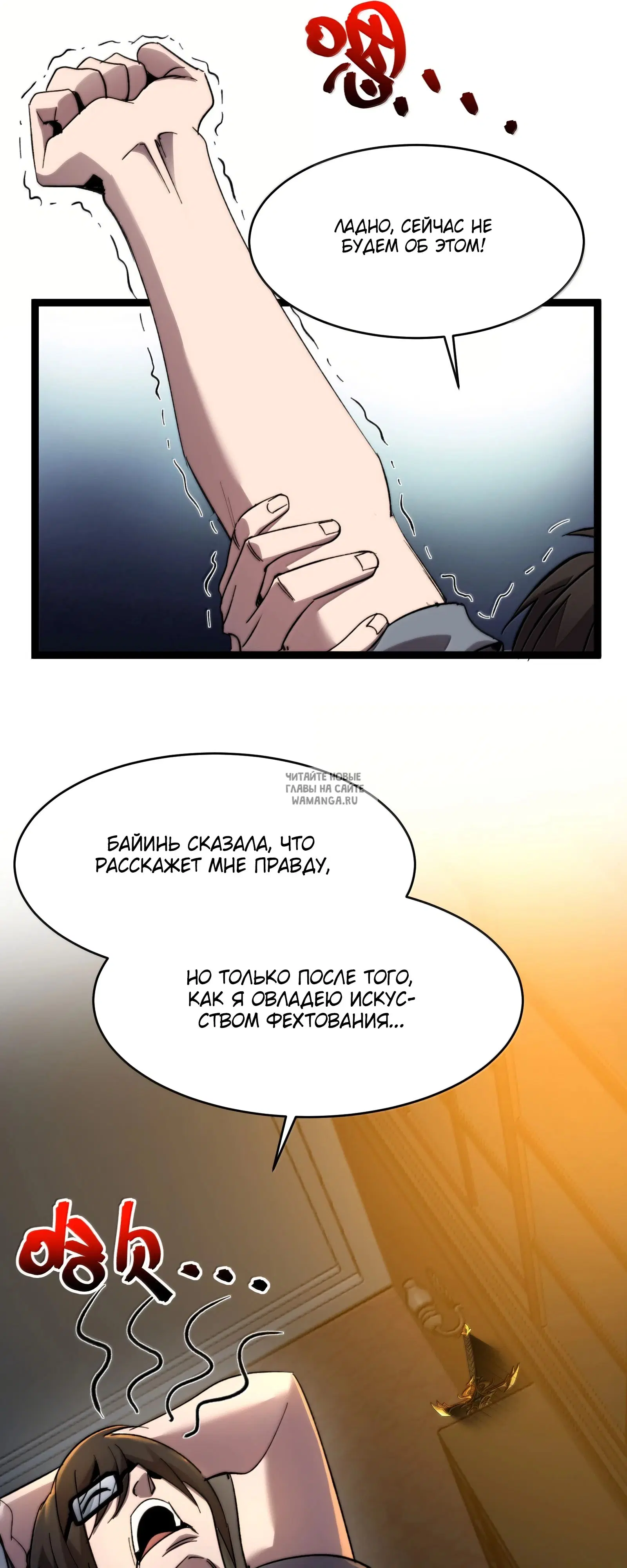Page 27.000