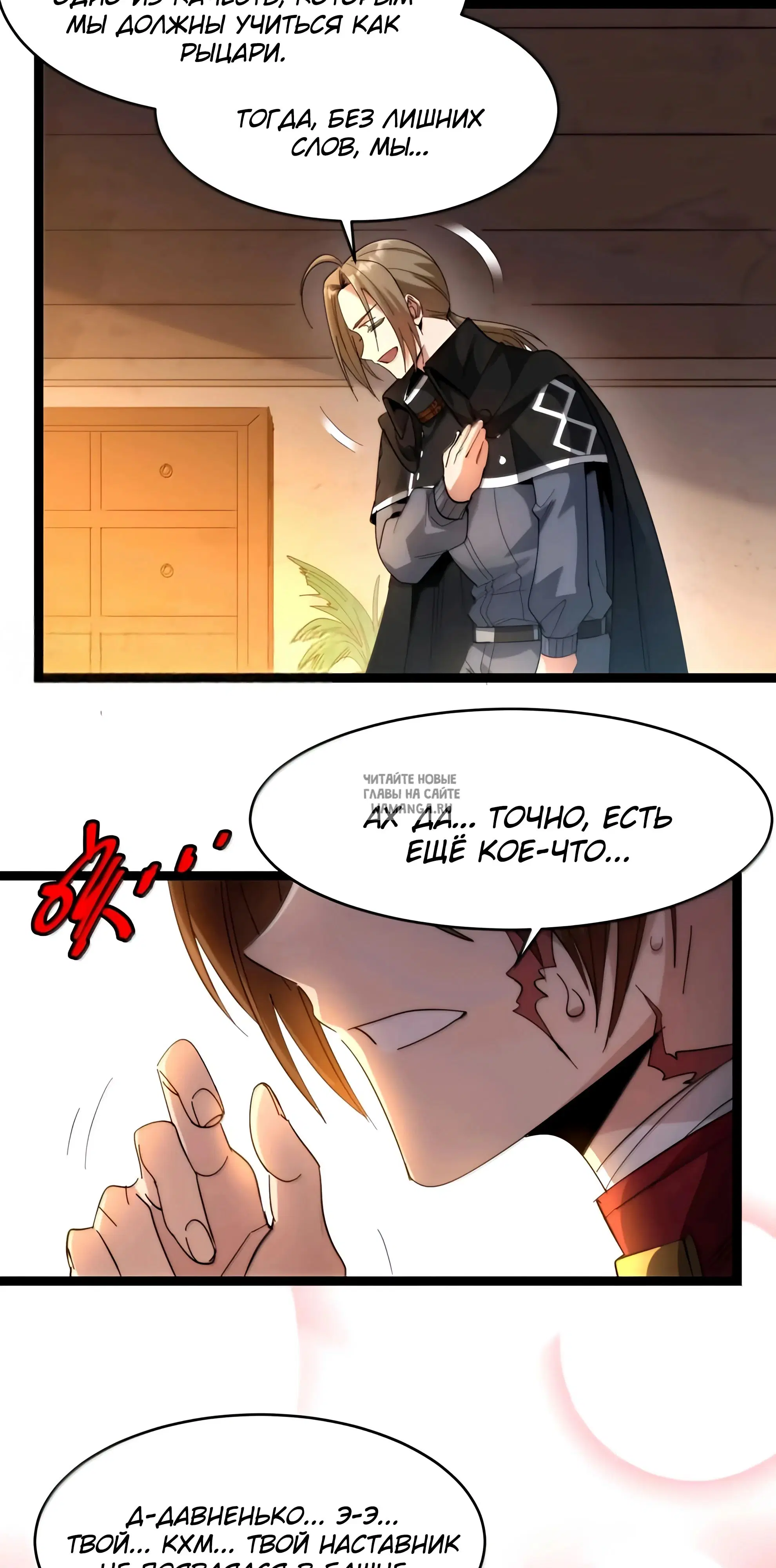Page 27.000