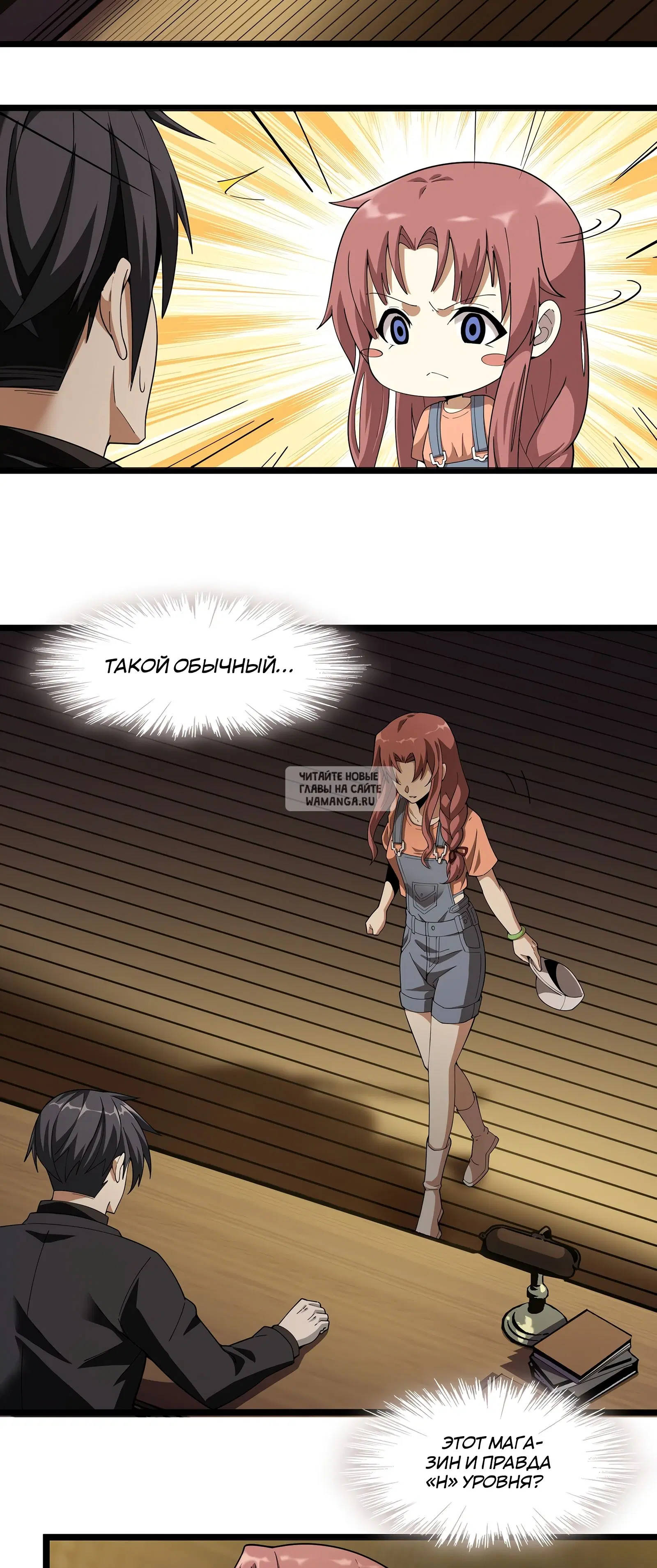 Page 28.000