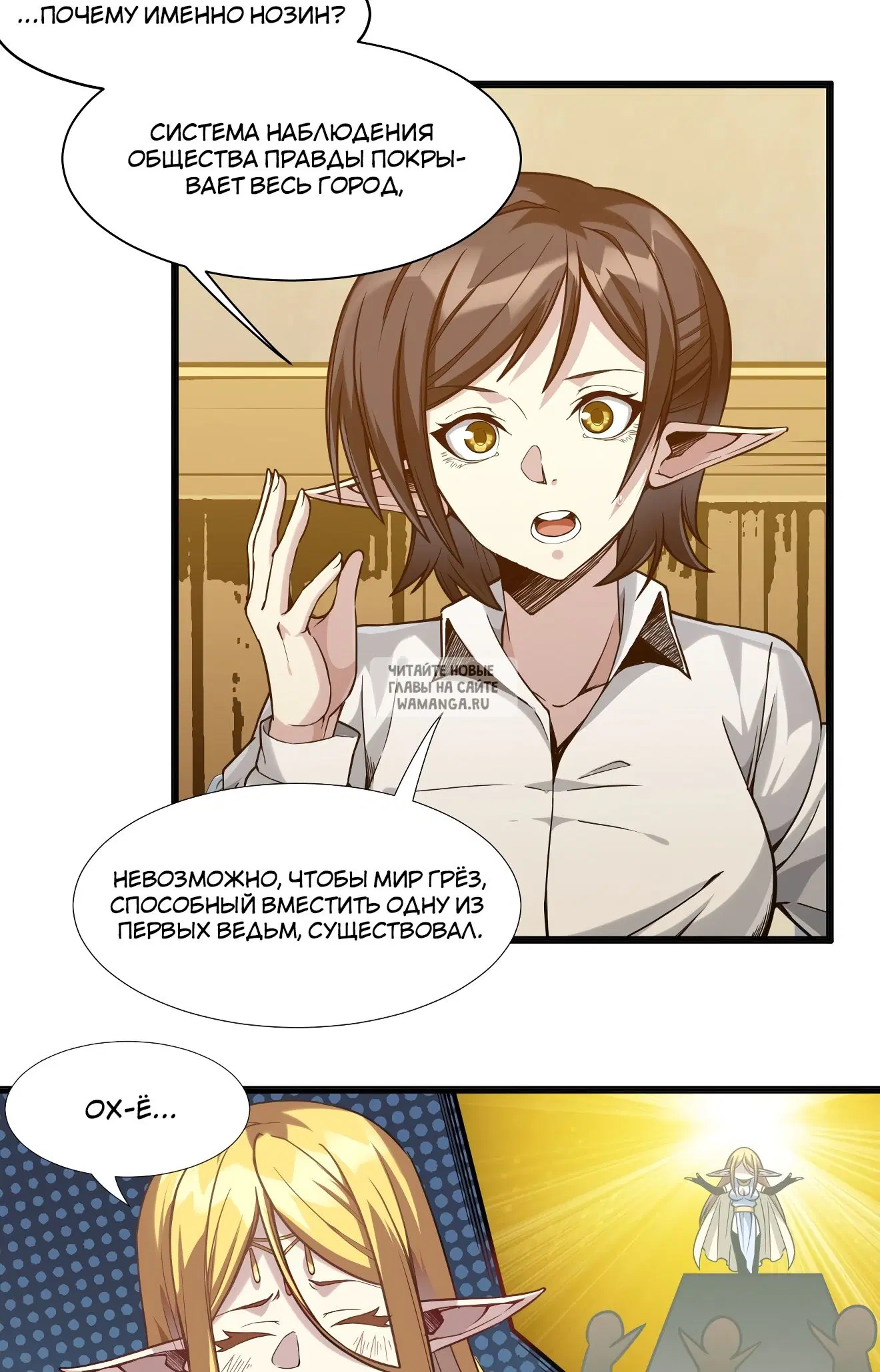 Page 28.000