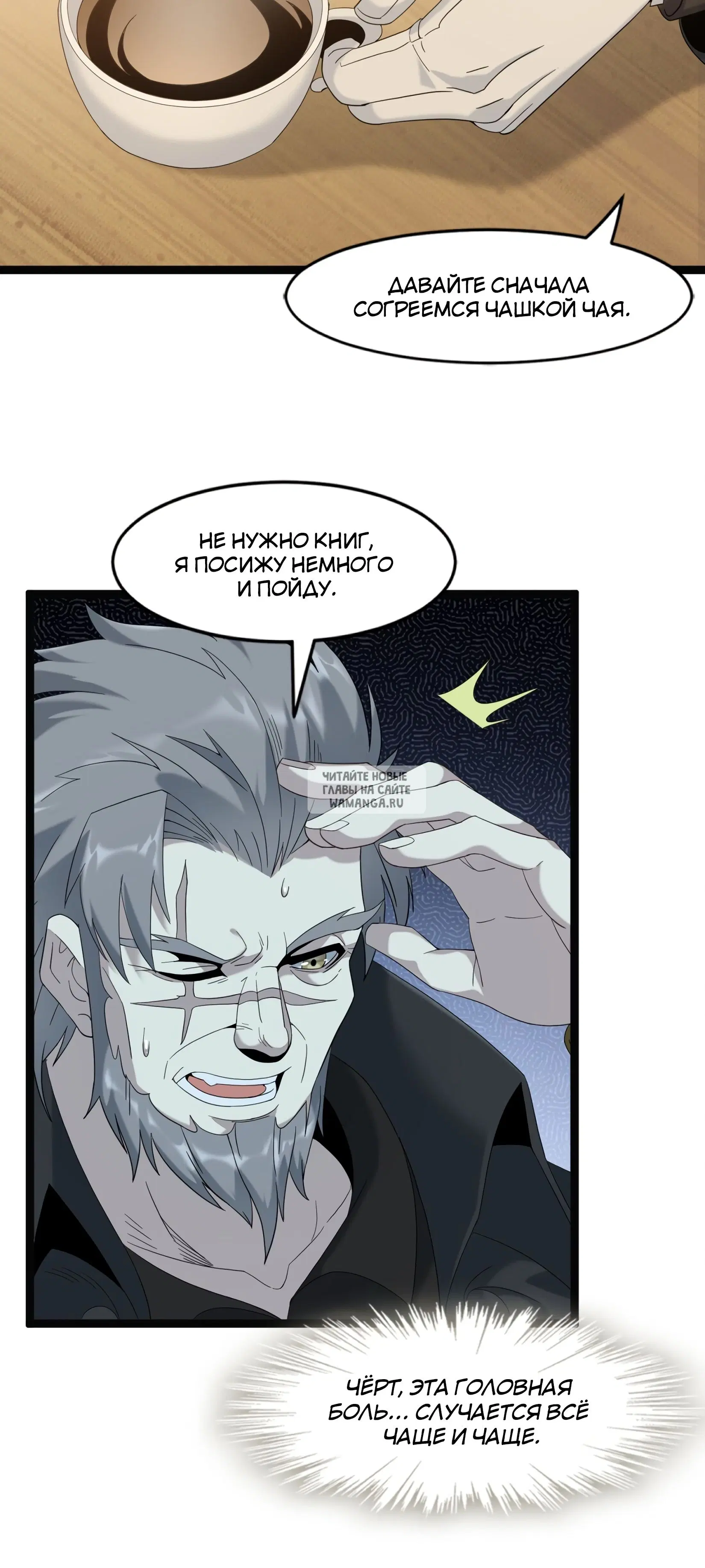 Page 28.000