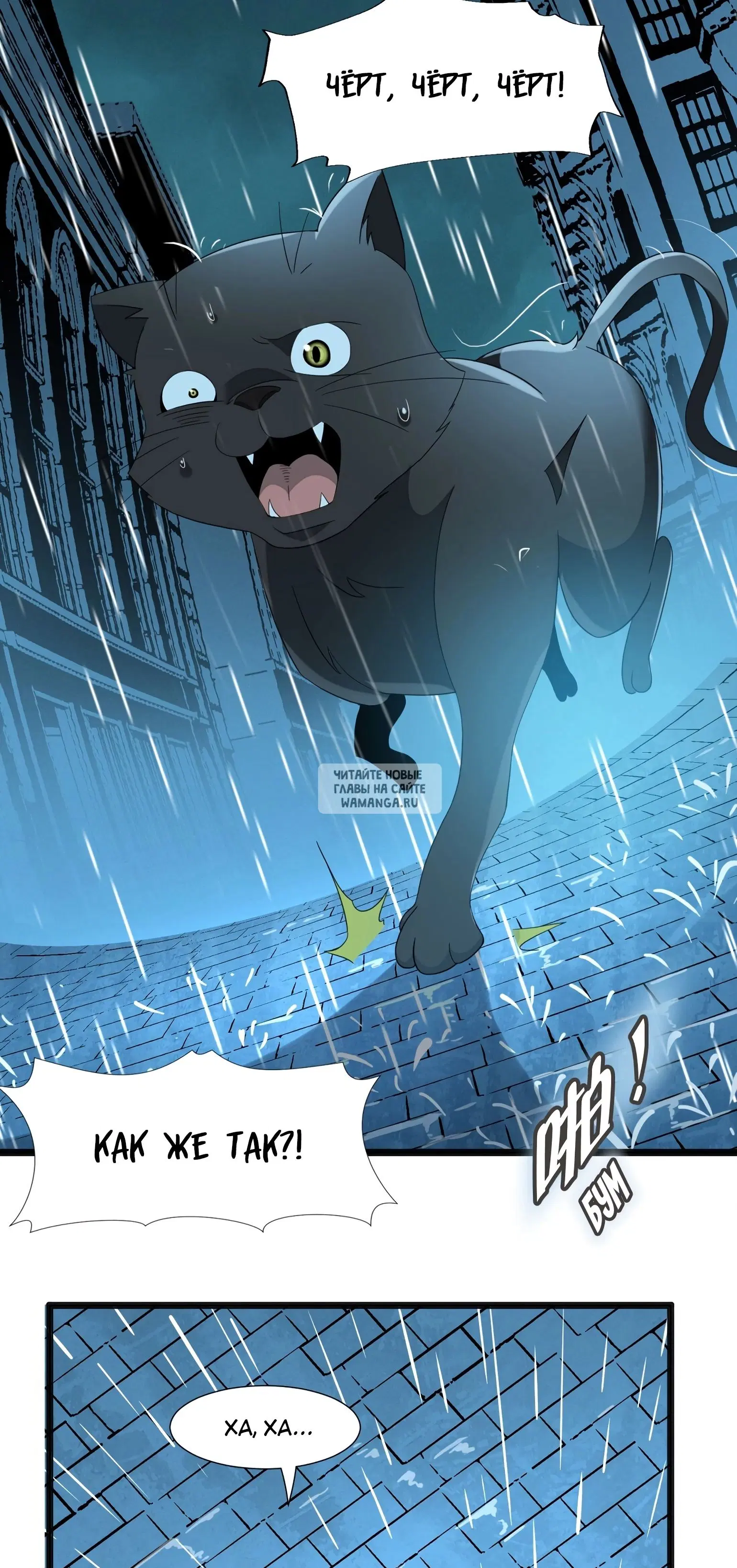 Page 28.000