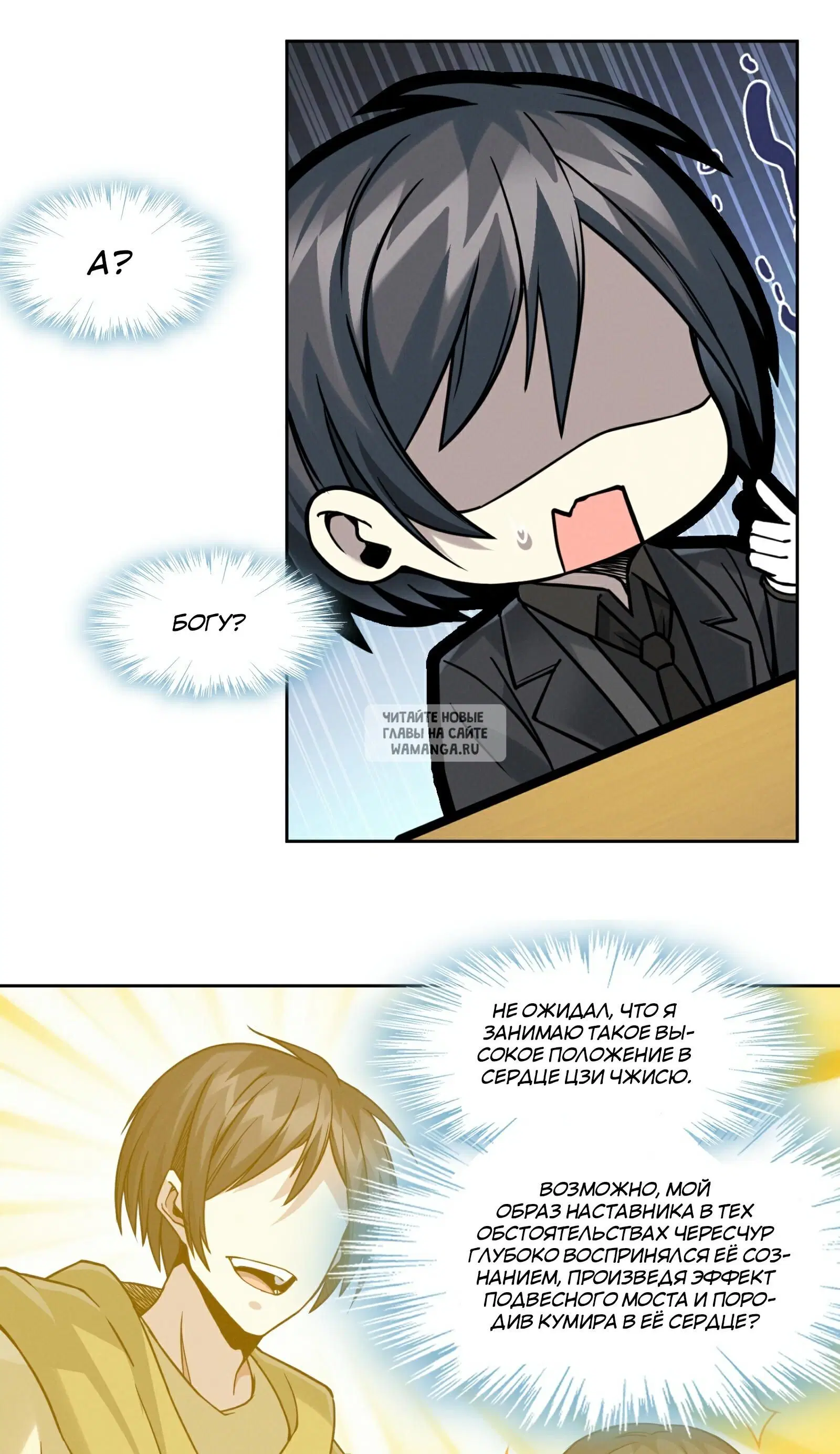 Page 28.000