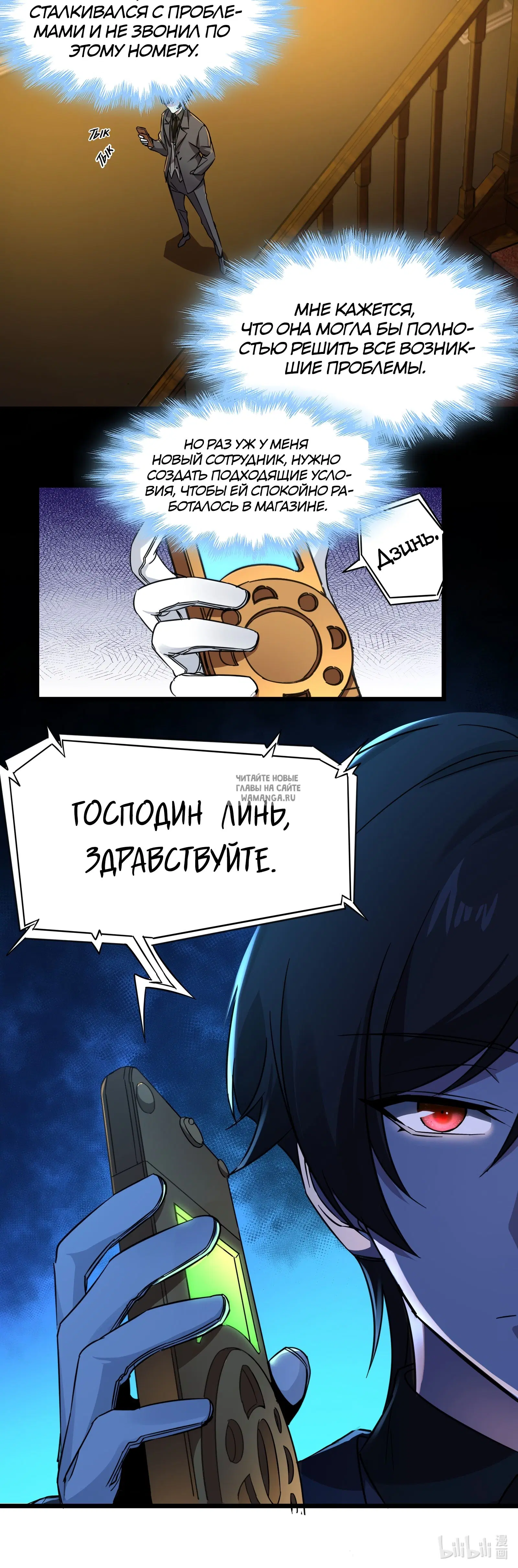 Page 28.000