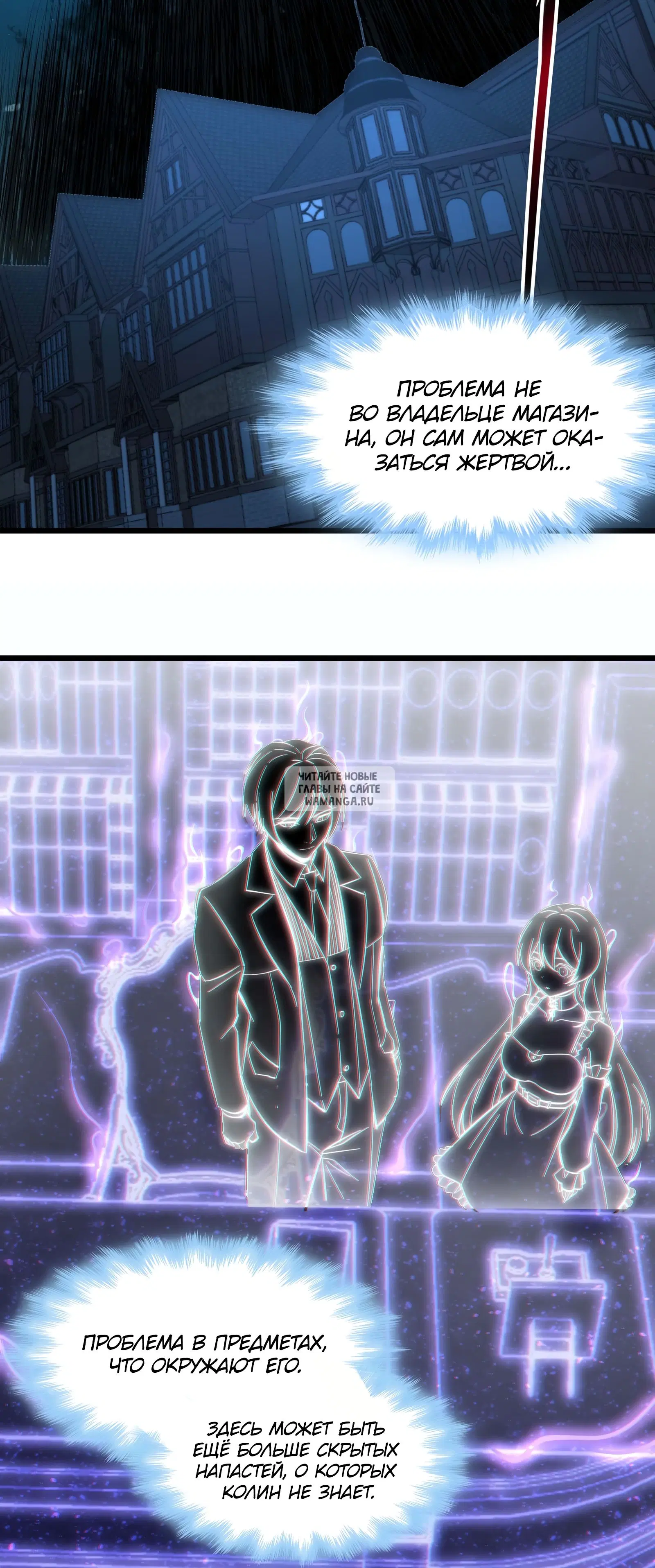 Page 28.000