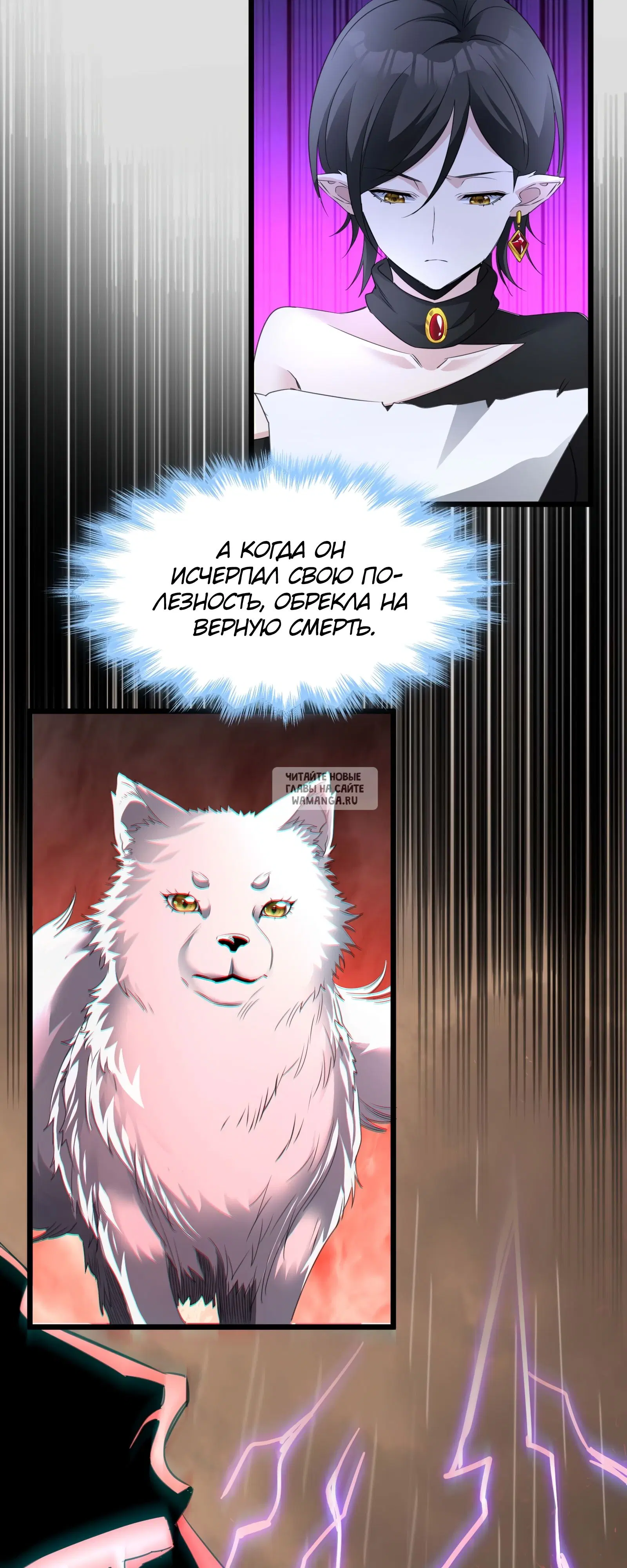 Page 28.000