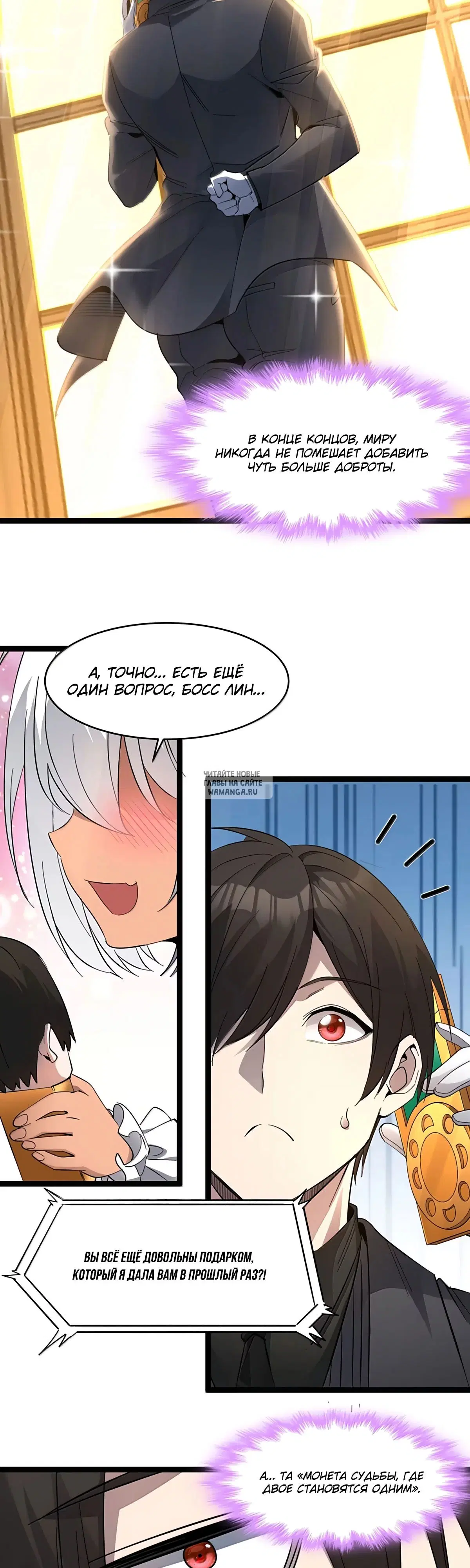 Page 28.000