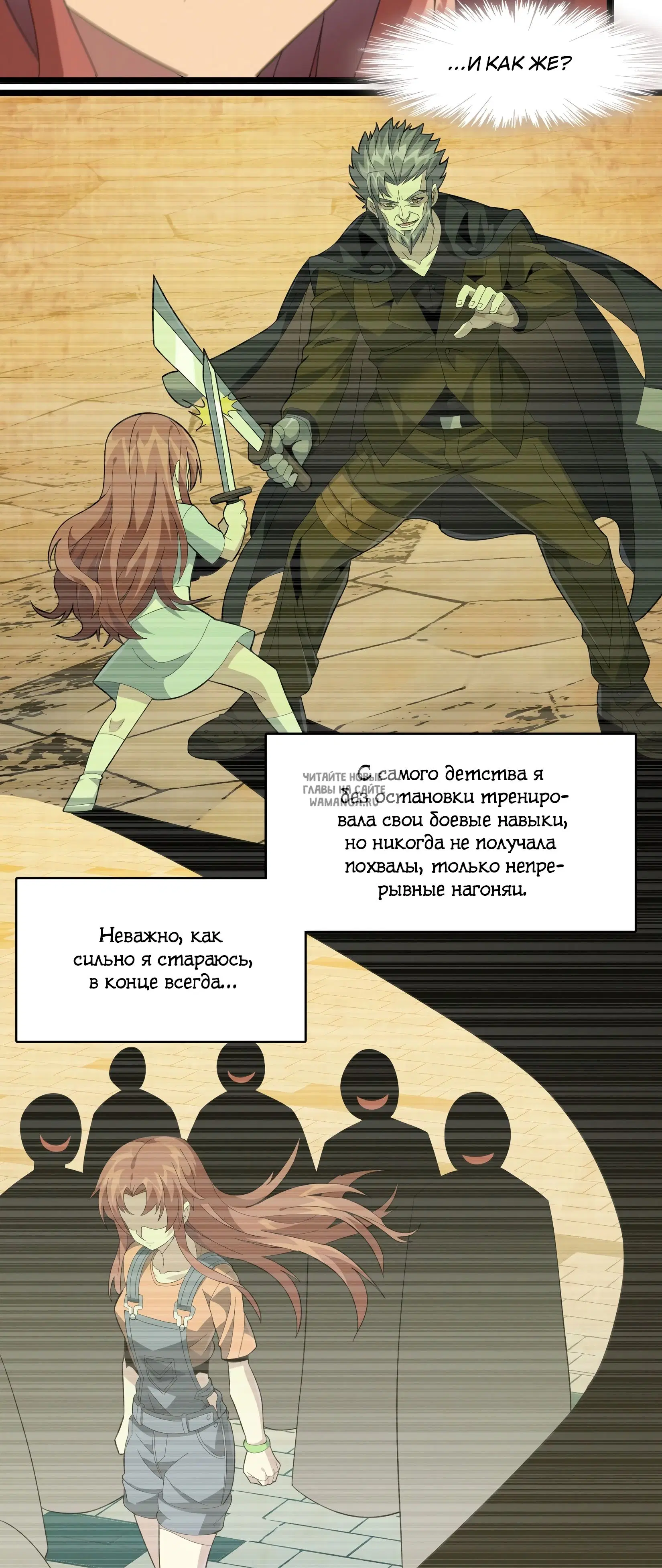 Page 29.000