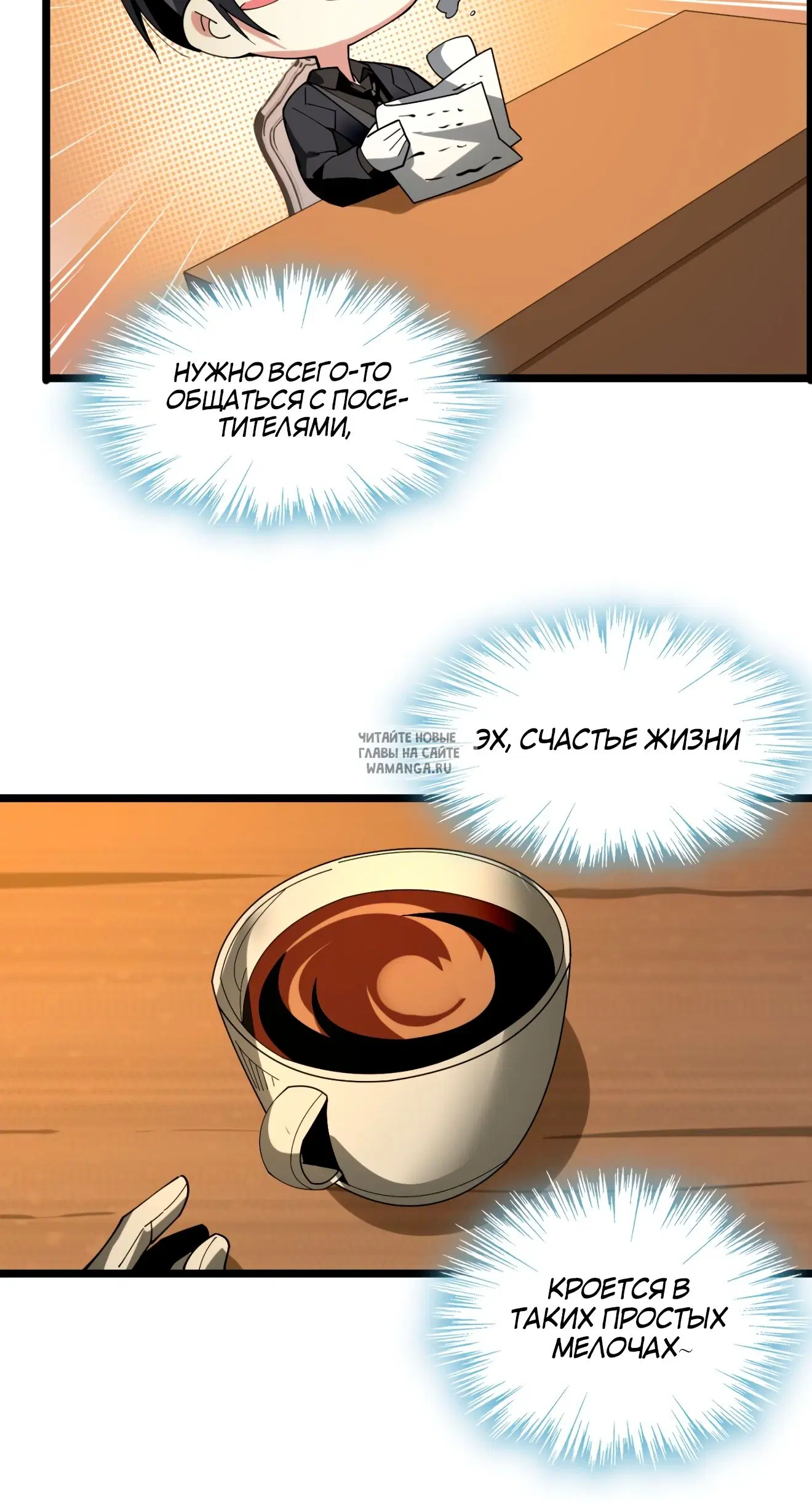 Page 29.000