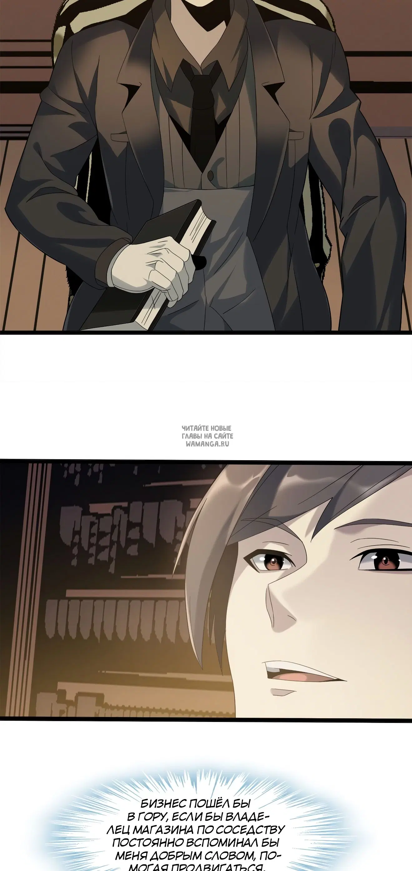 Page 29.000