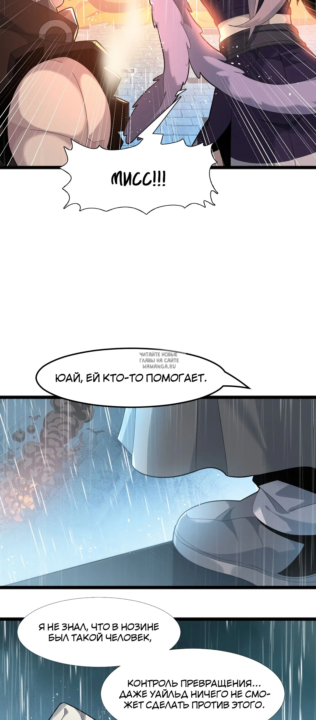 Page 29.000