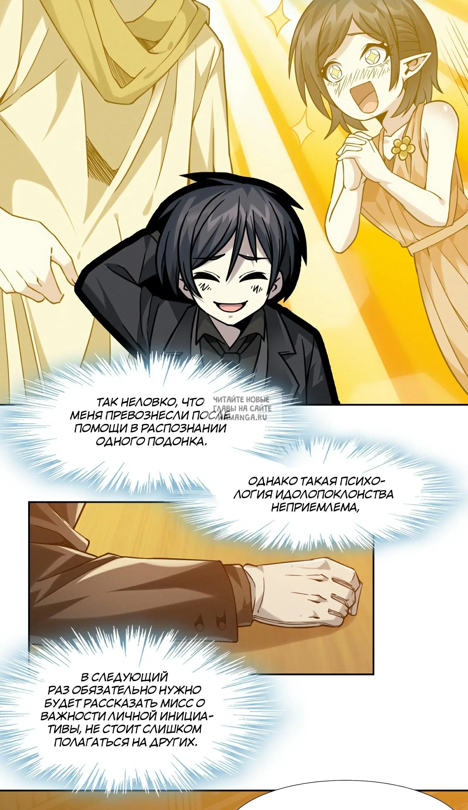 Page 29.000