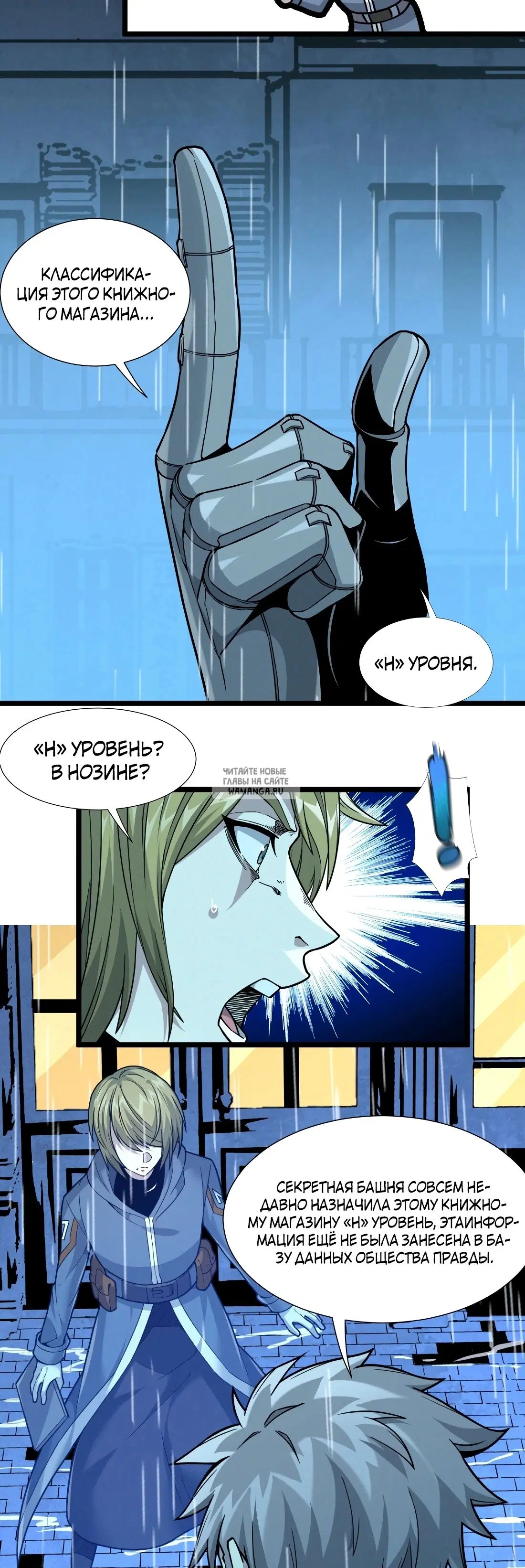 Page 29.000