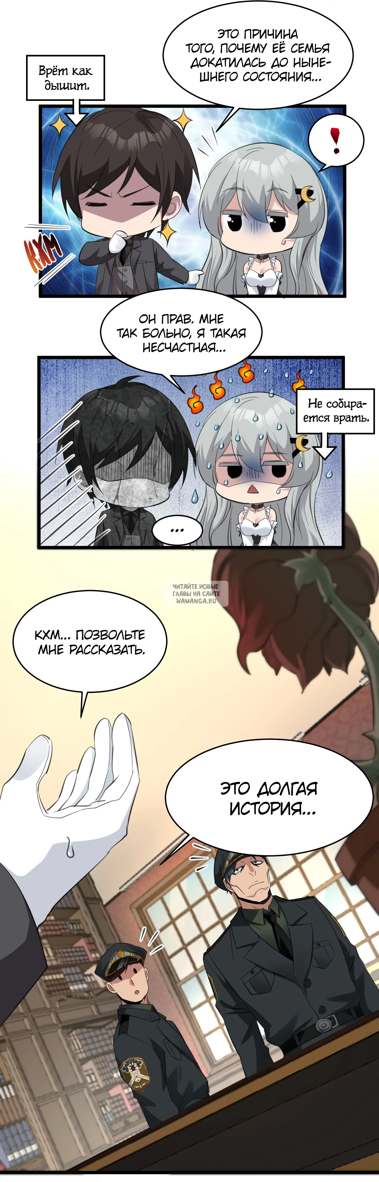 Page 29.000