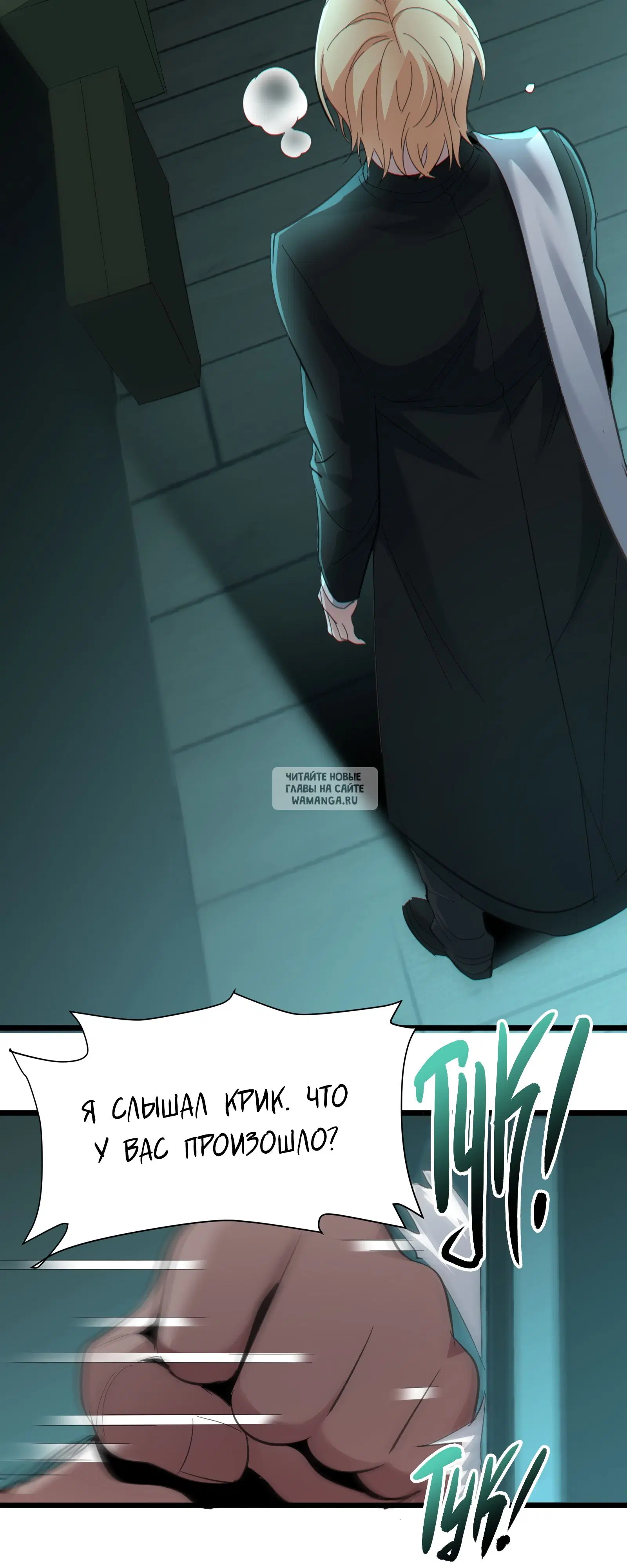 Page 29.000