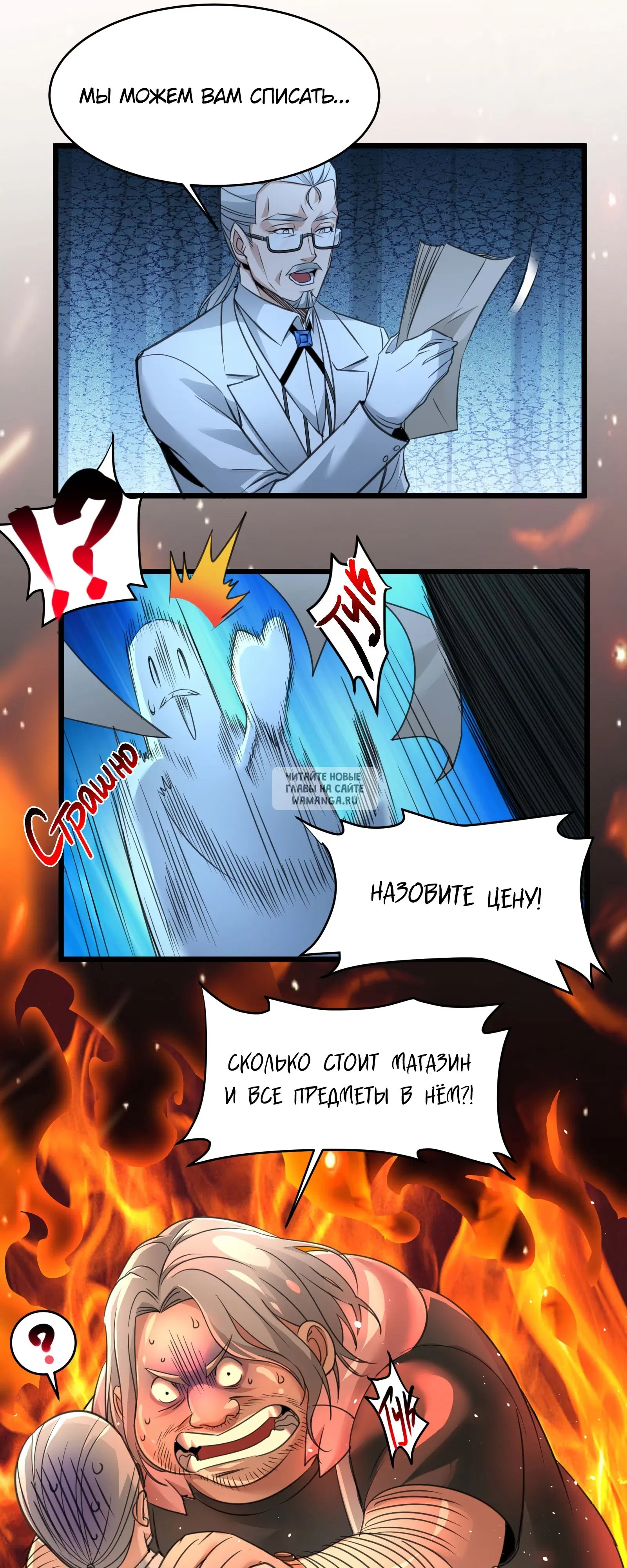 Page 29.000
