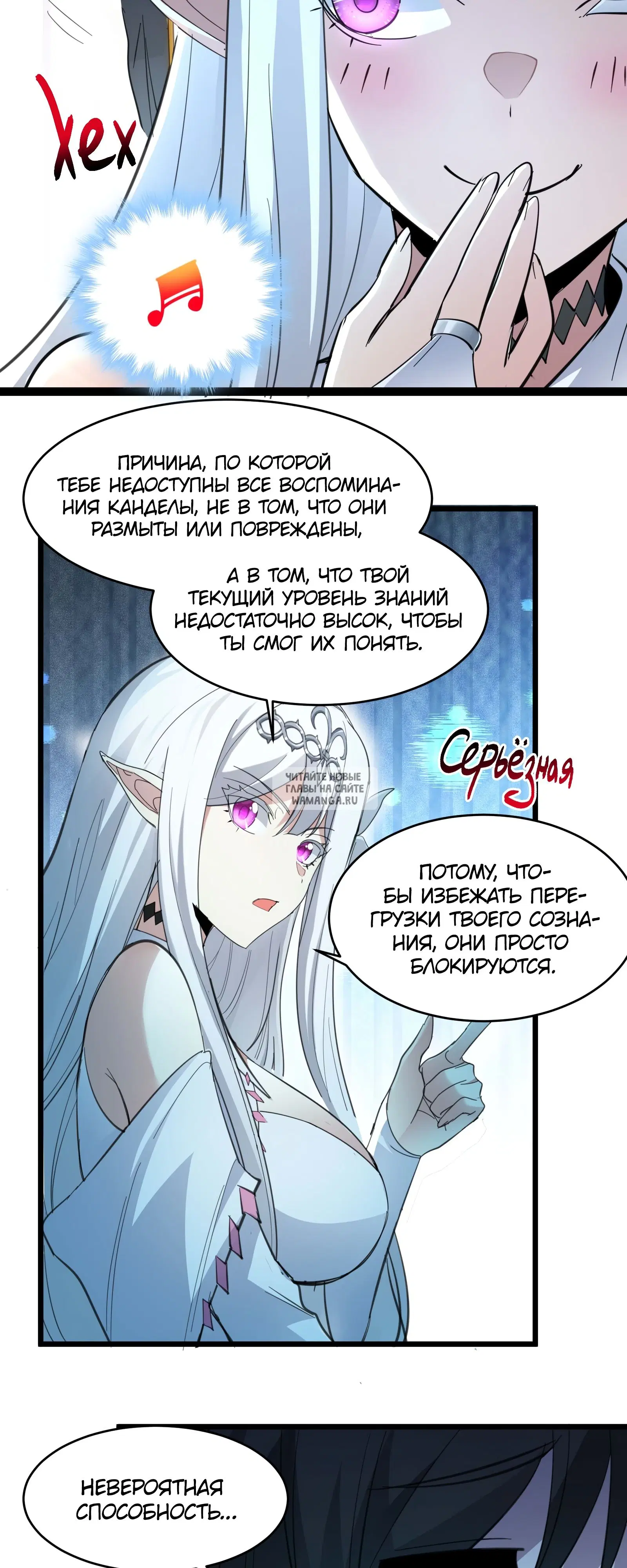 Page 29.000