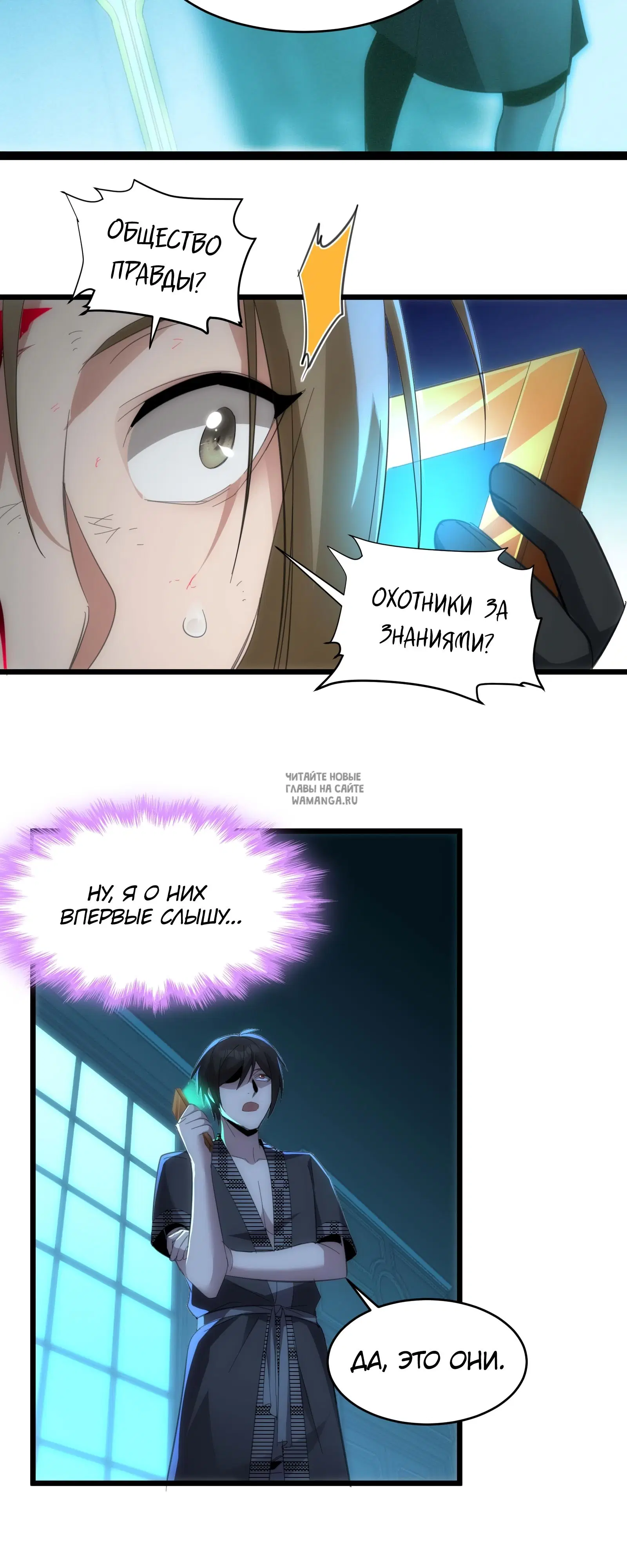 Page 29.000