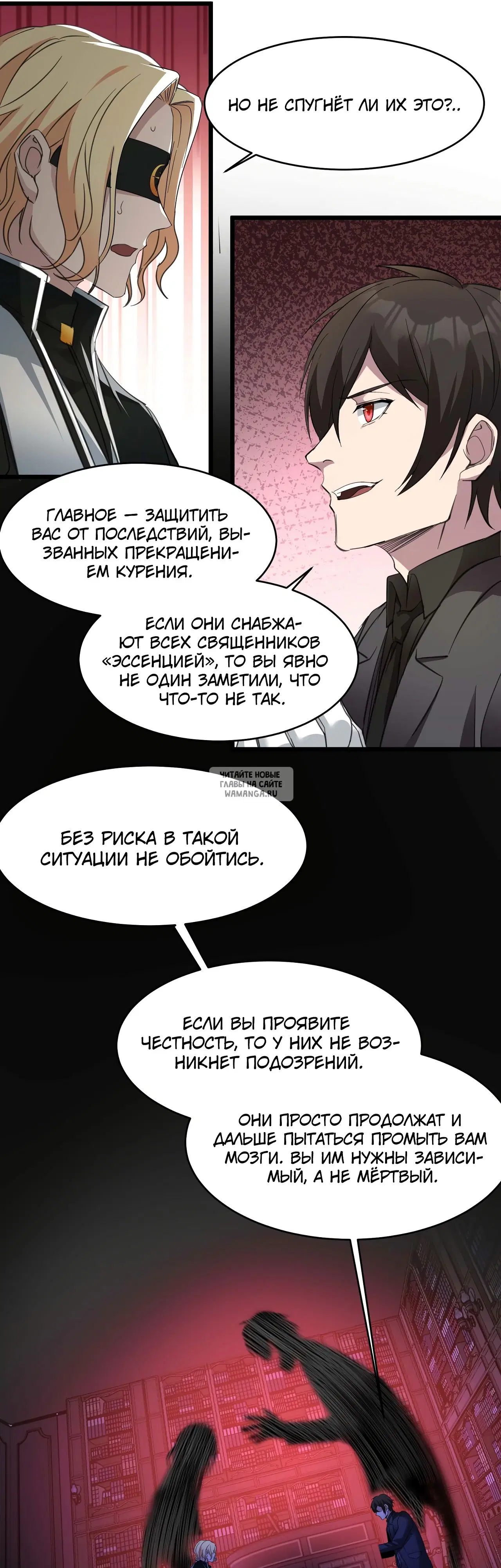 Page 29.000