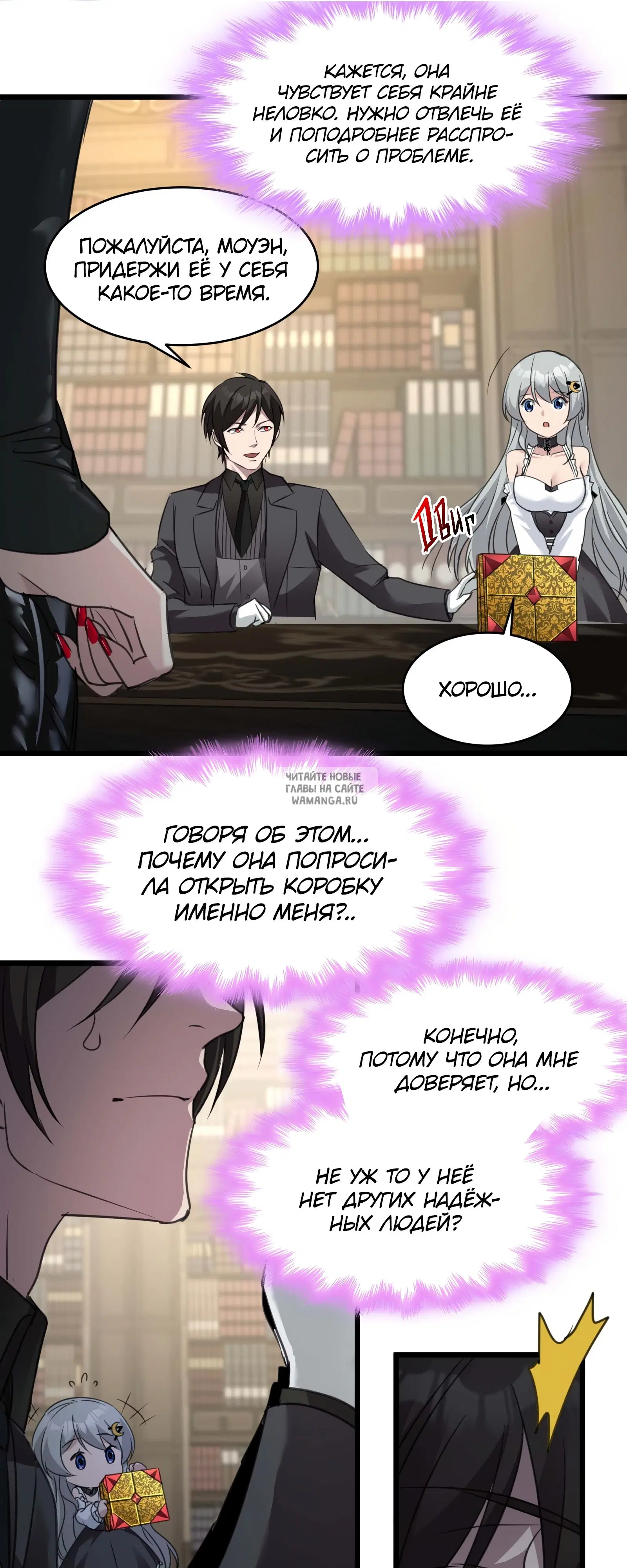 Page 29.000