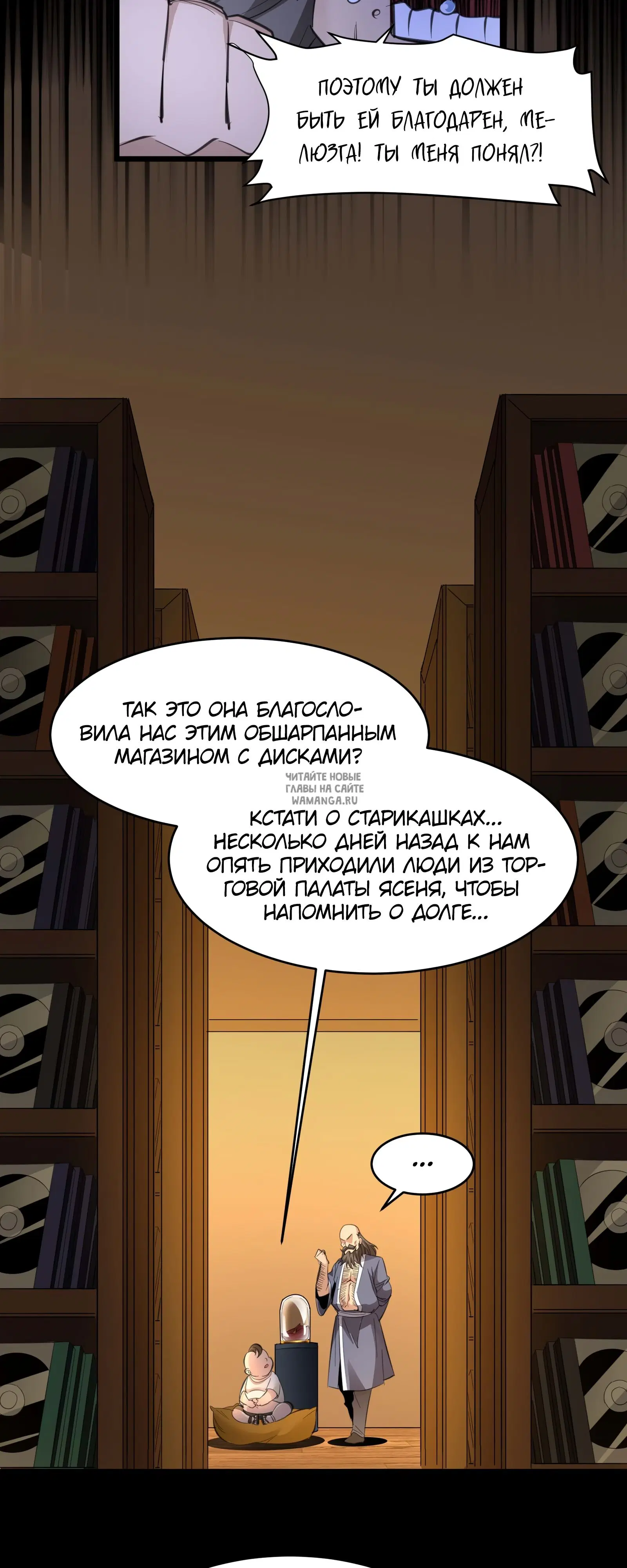 Page 29.000
