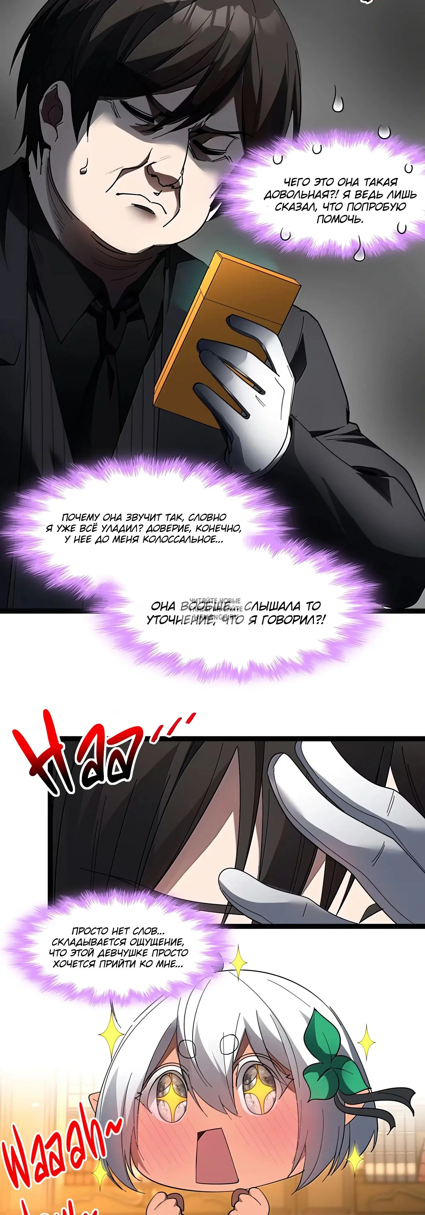 Page 29.000