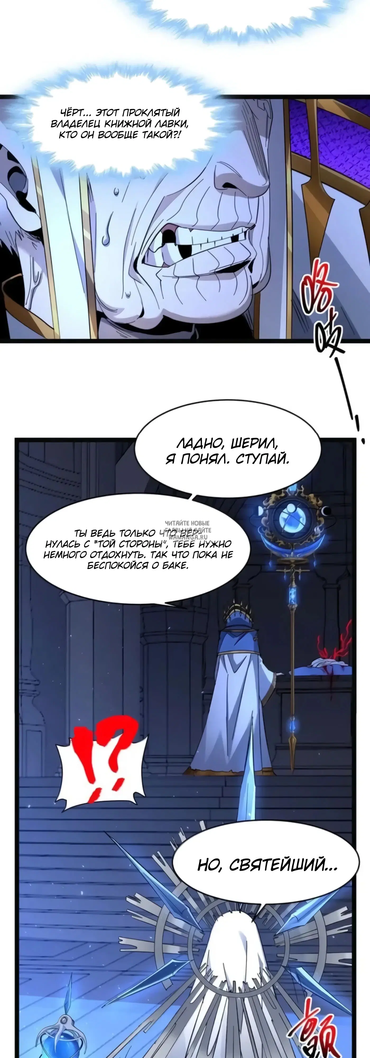 Page 29.000