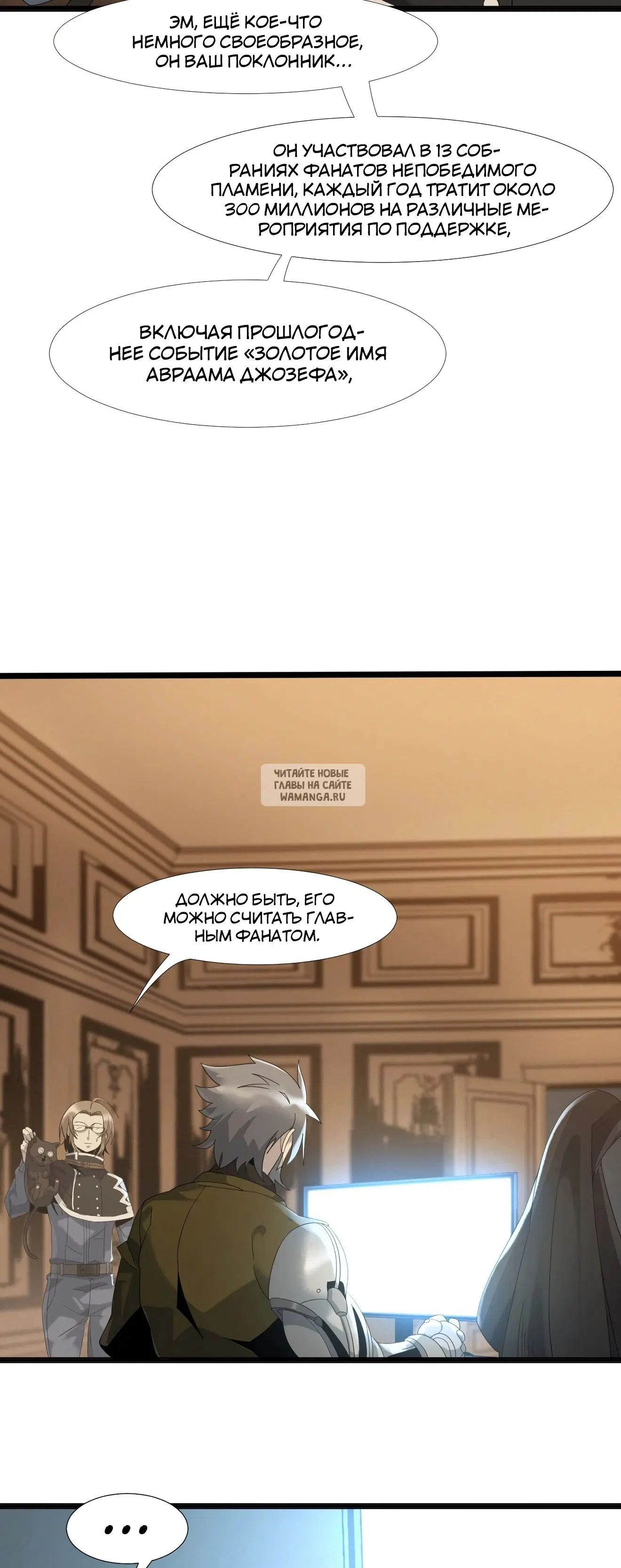 Page 20.000