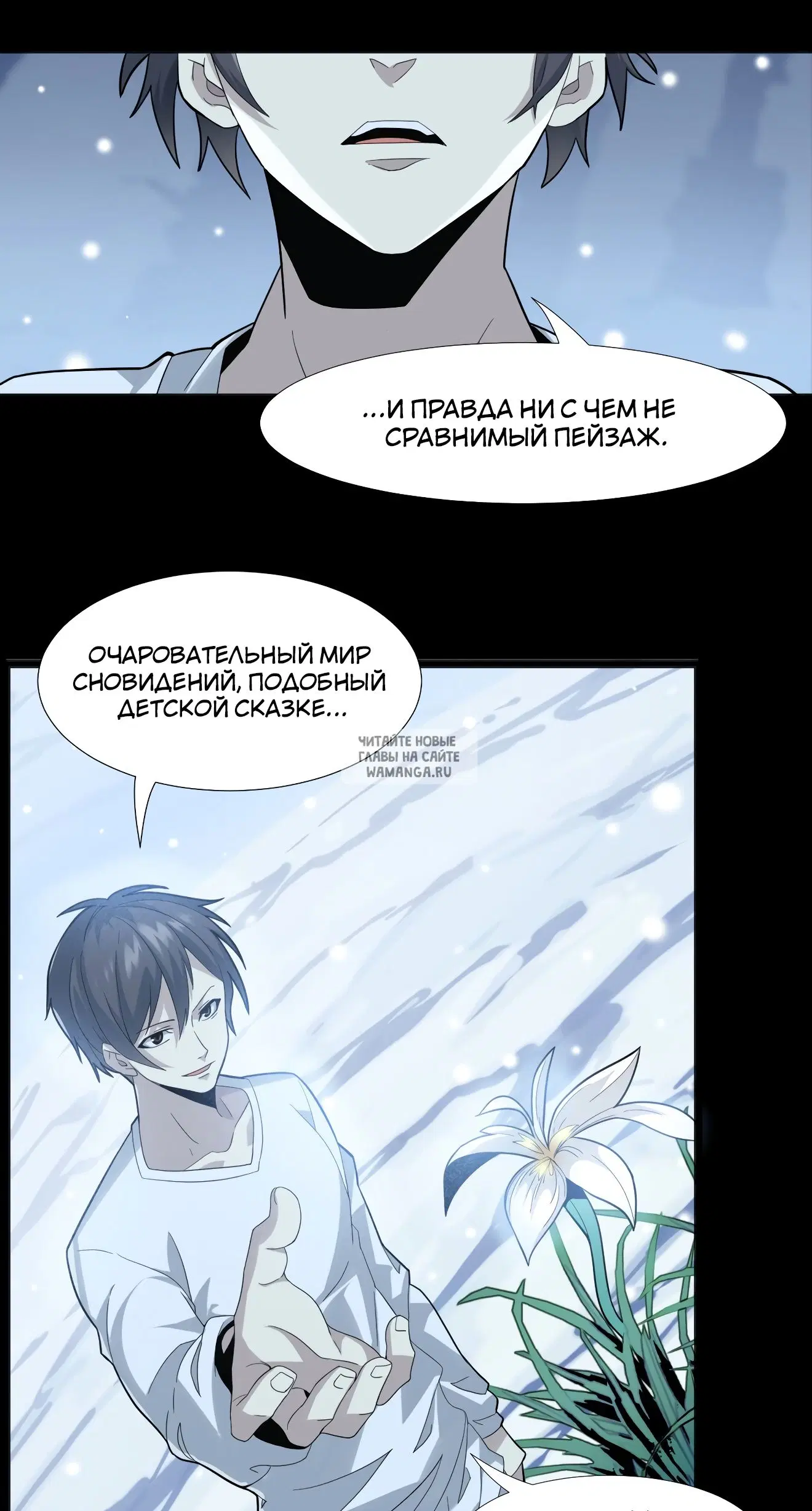 Page 20.000