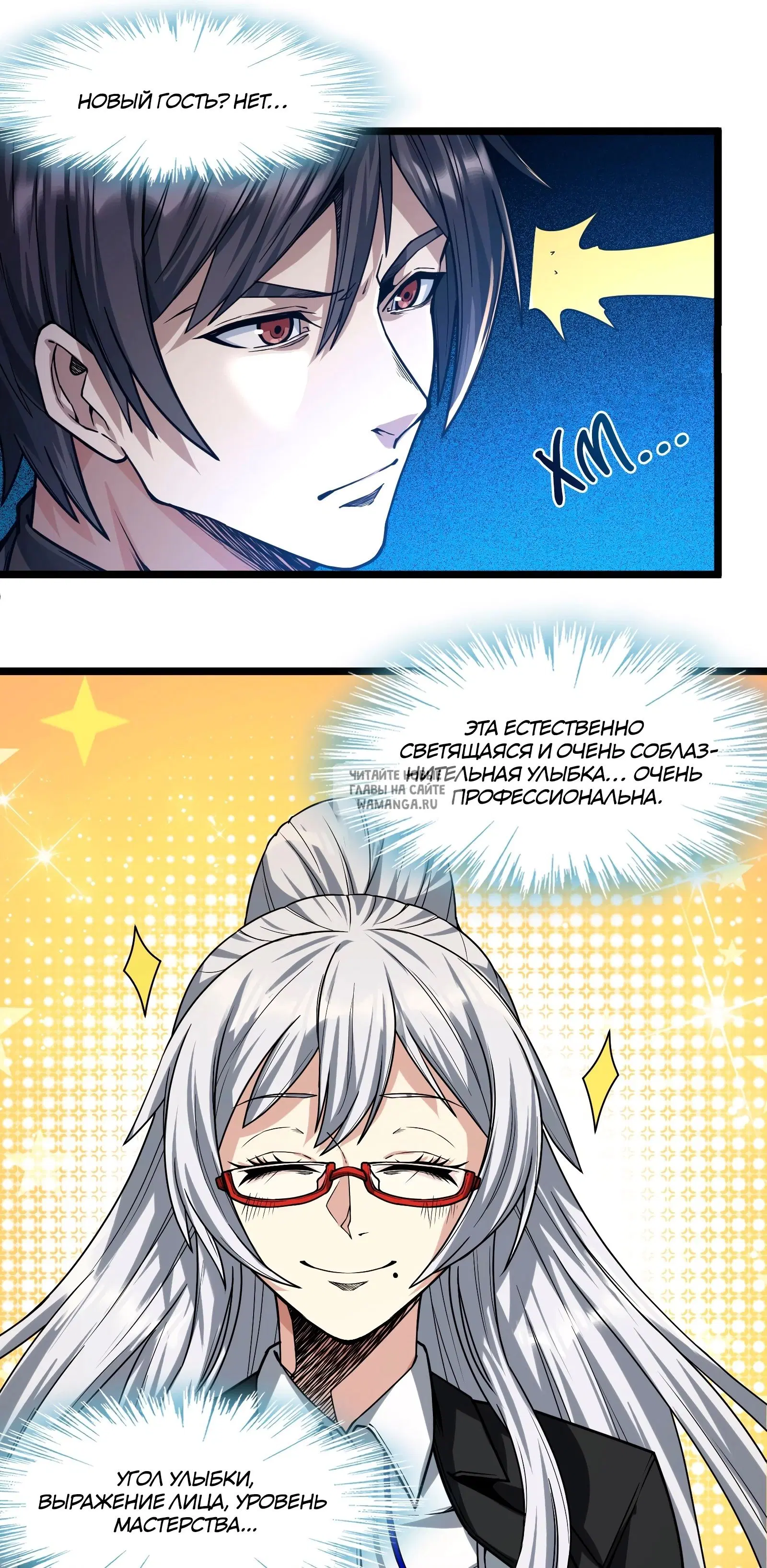 Page 20.000