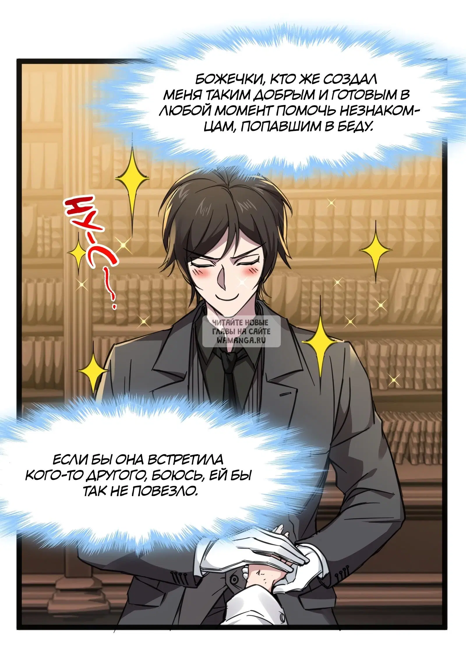 Page 20.000