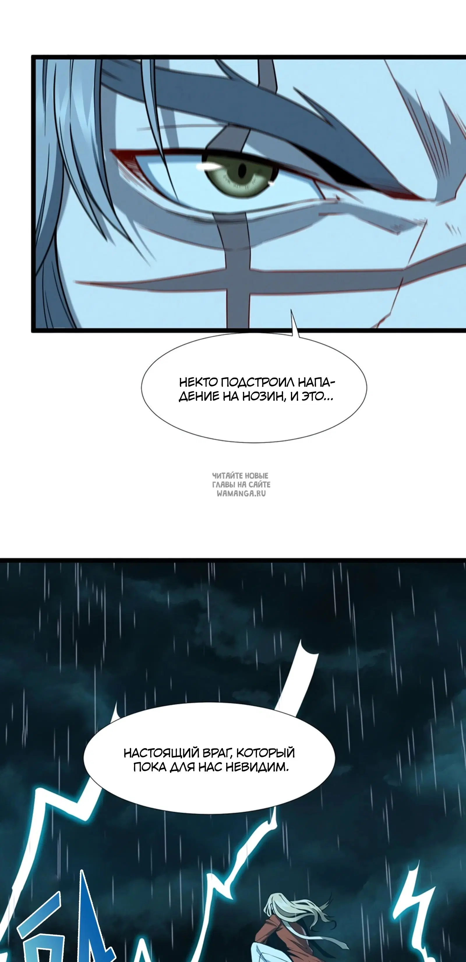 Page 20.000