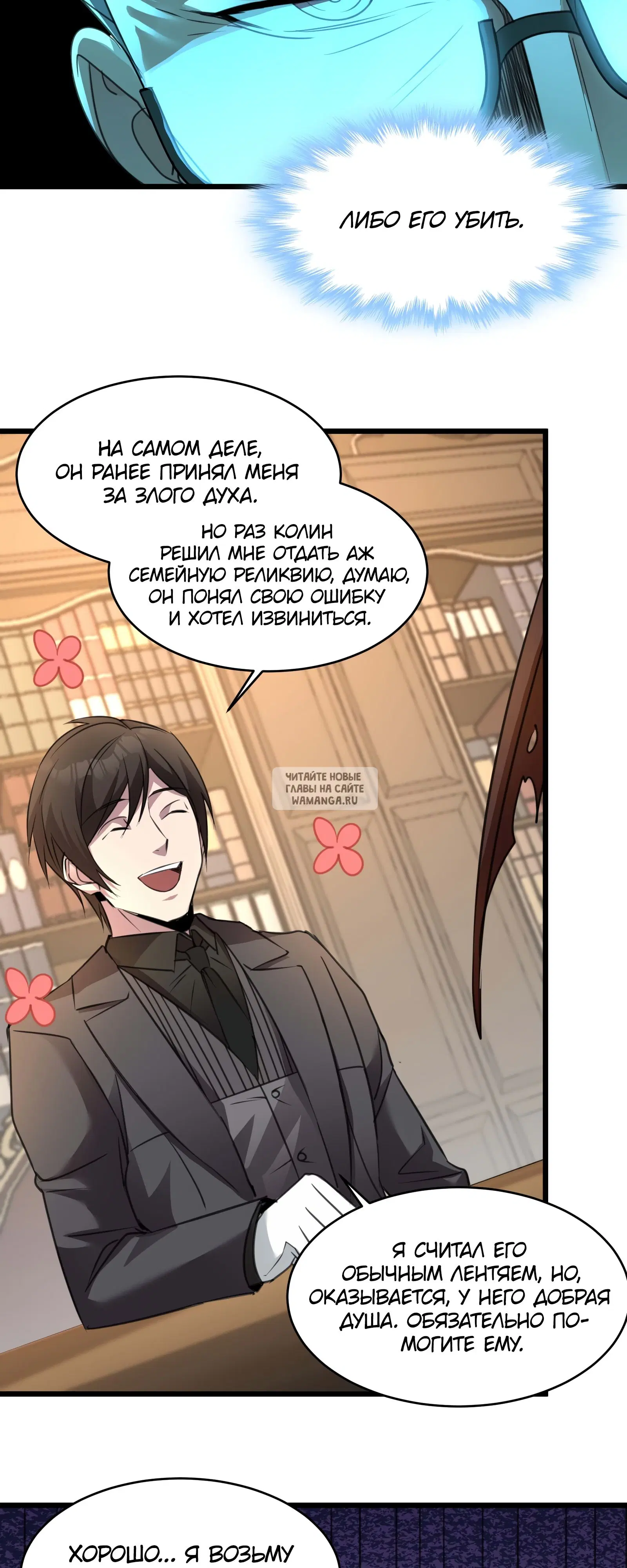 Page 20.000