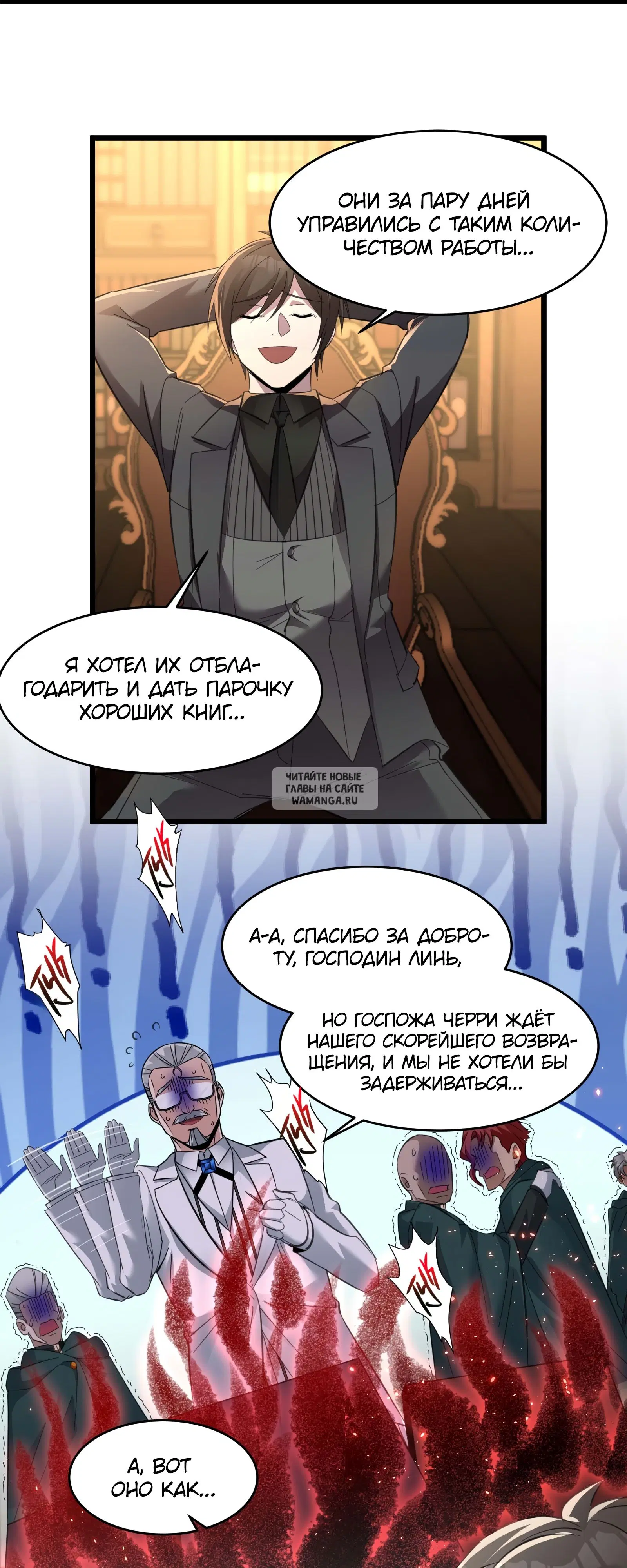 Page 20.000