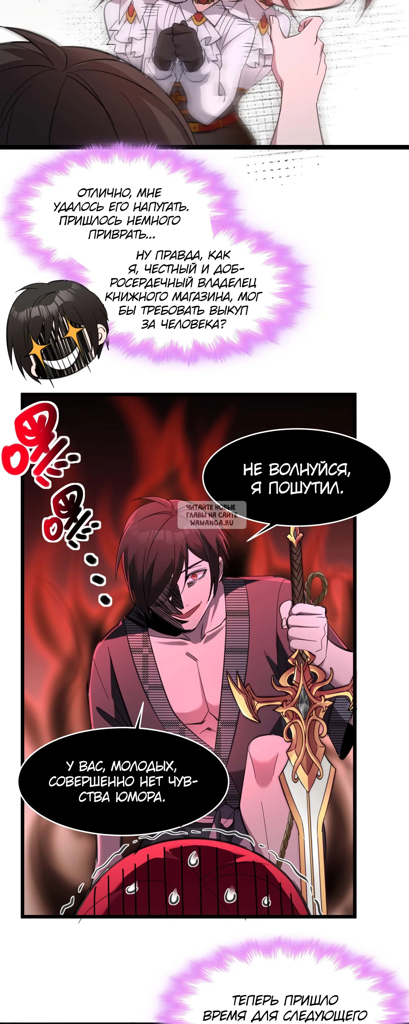 Page 20.000